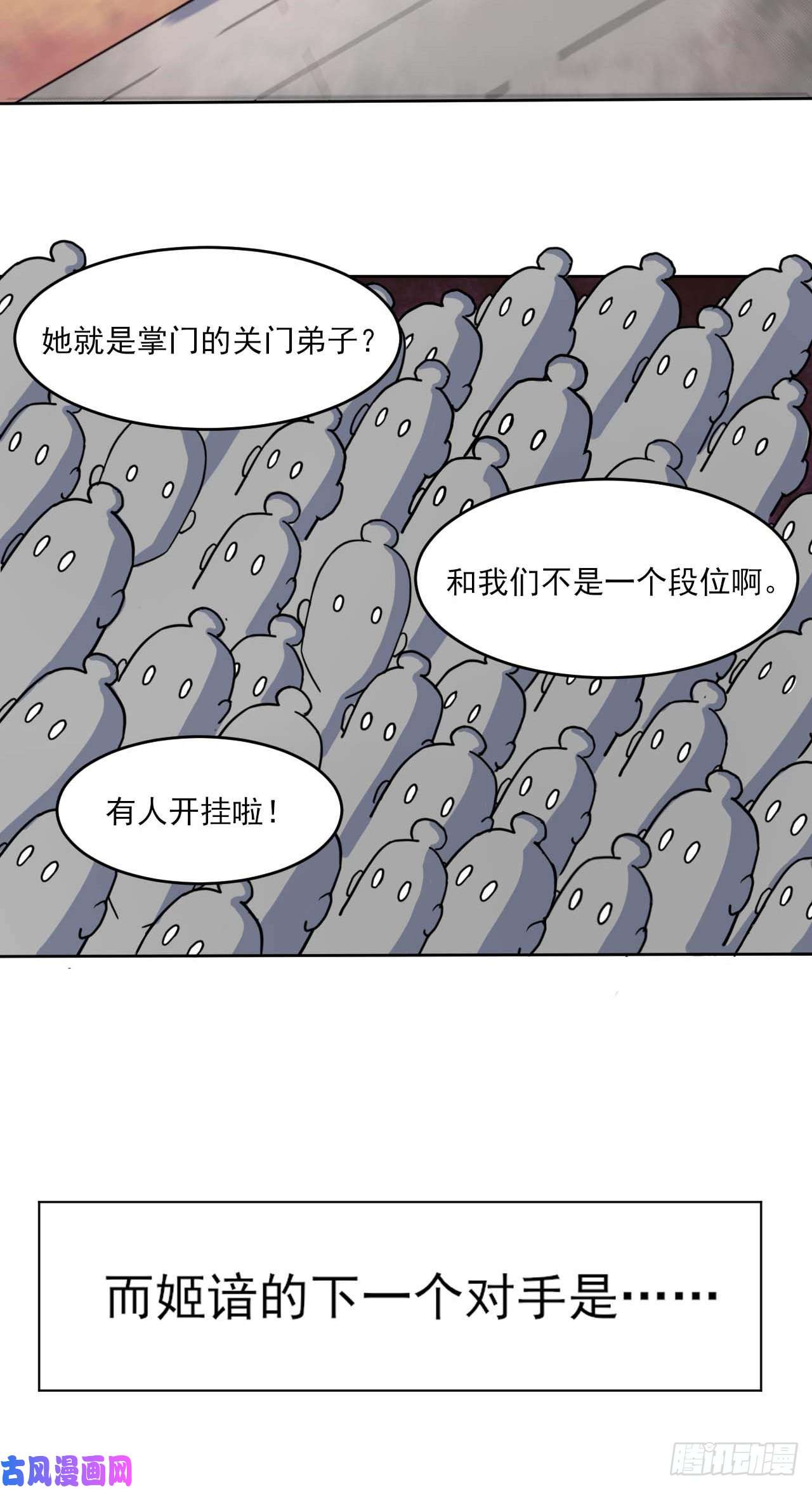 我的师姐稳得一批035决战师姐