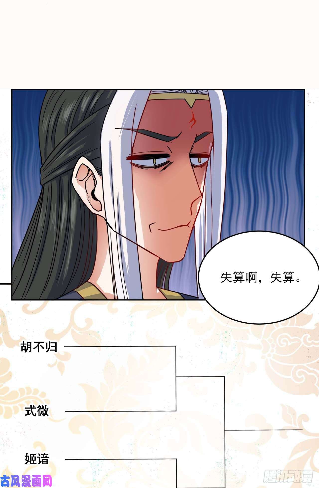 我的师姐稳得一批035决战师姐