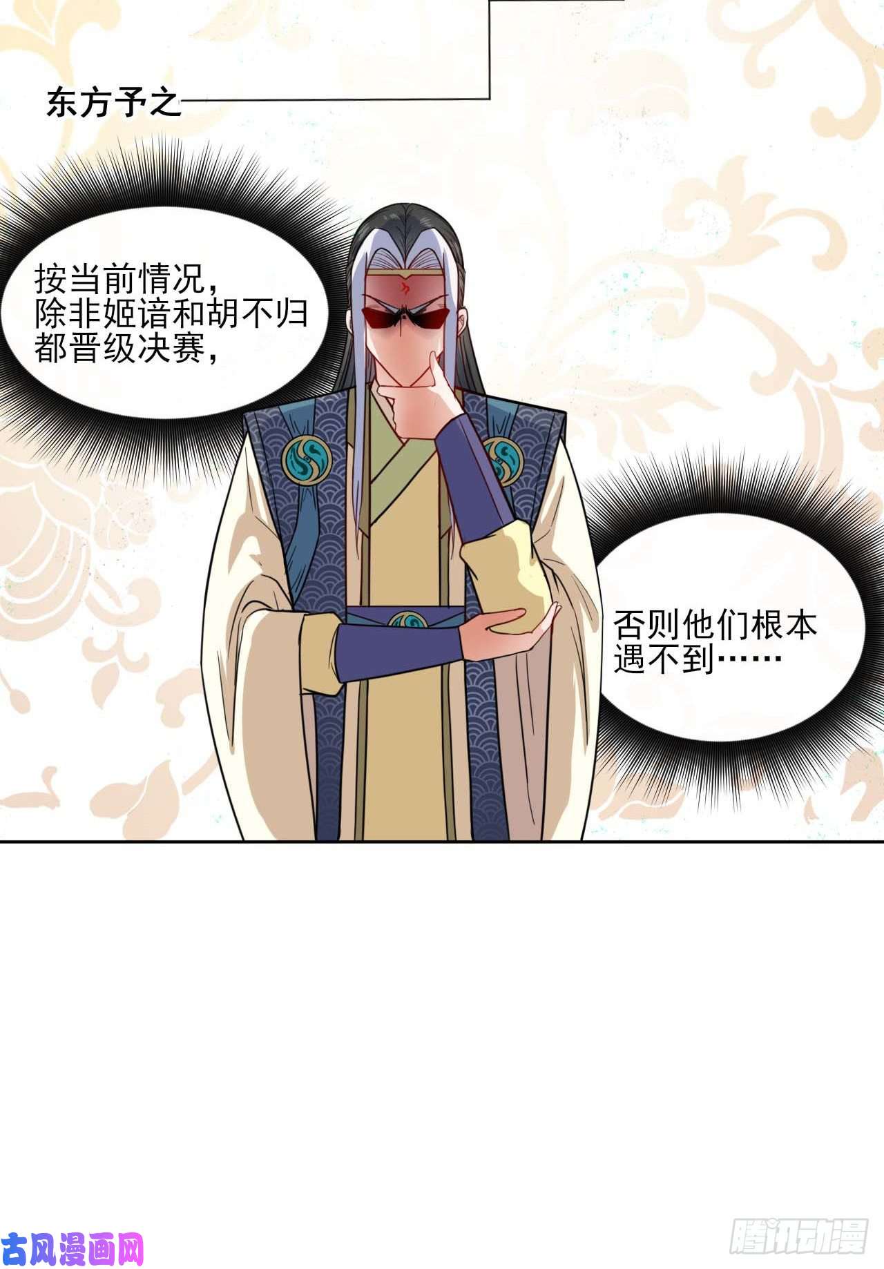 我的师姐稳得一批035决战师姐