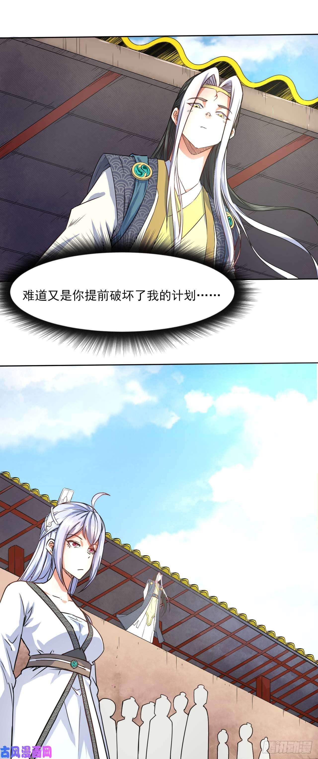 我的师姐稳得一批035决战师姐