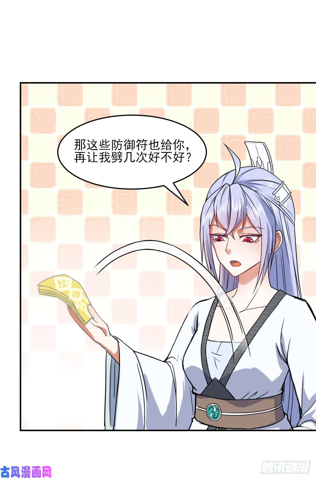 我的师姐稳得一批036告白