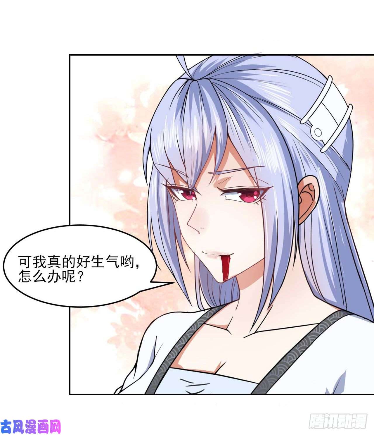 我的师姐稳得一批036告白