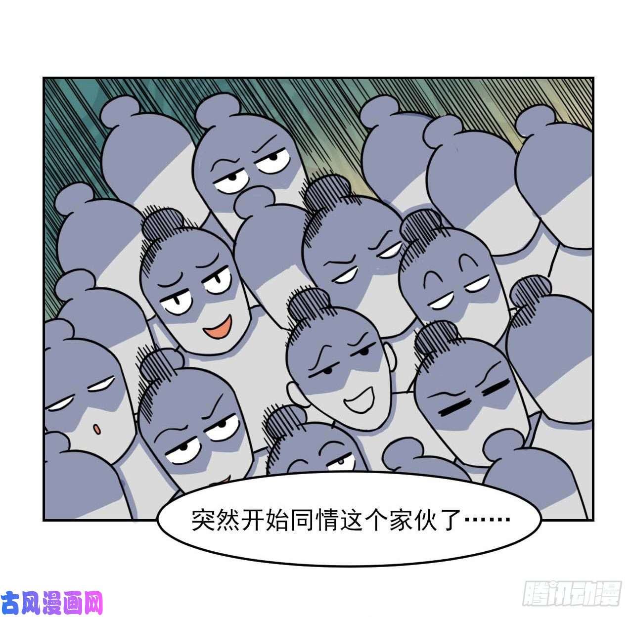我的师姐稳得一批036告白