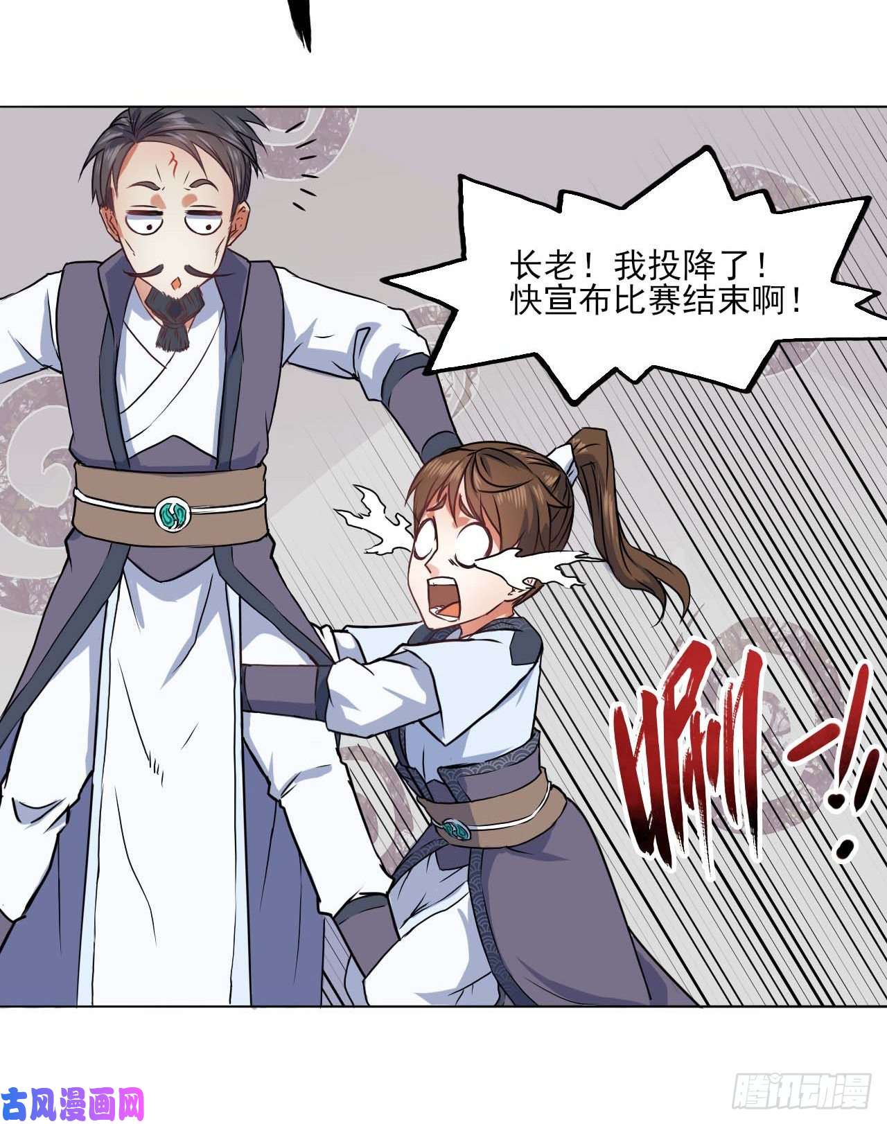 我的师姐稳得一批036告白