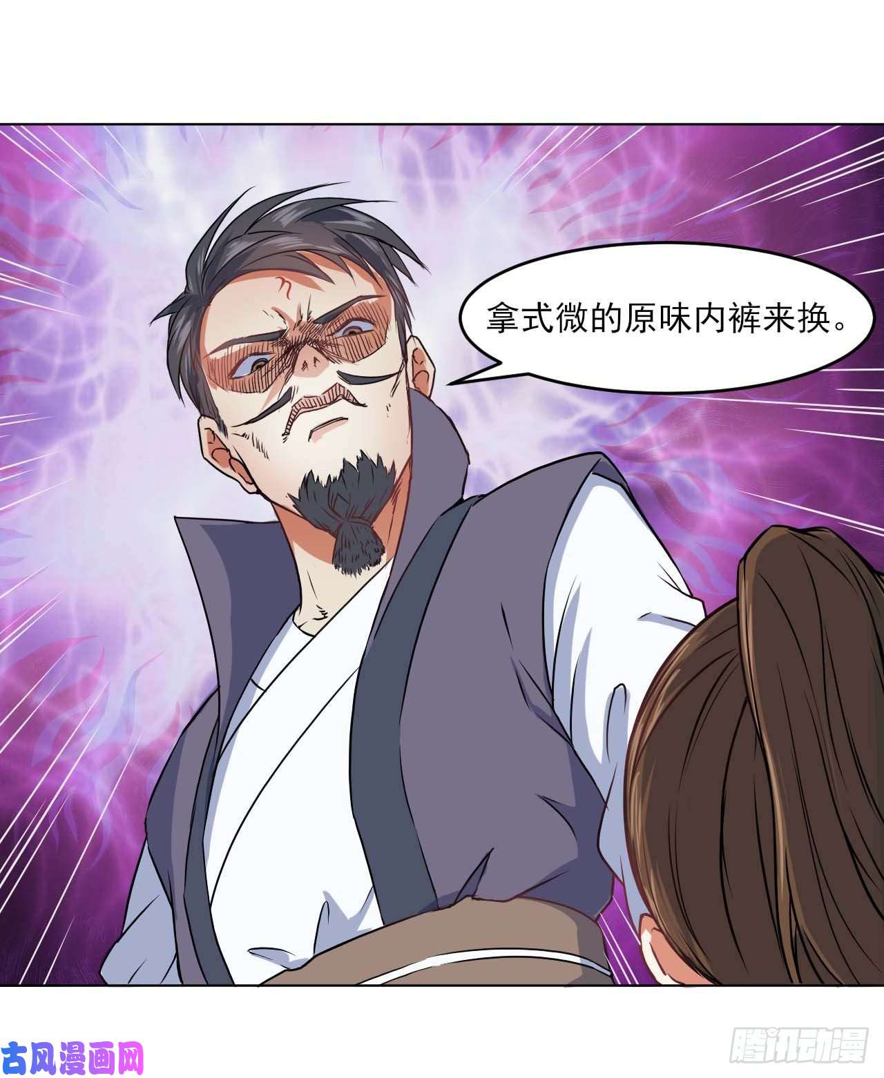 我的师姐稳得一批036告白