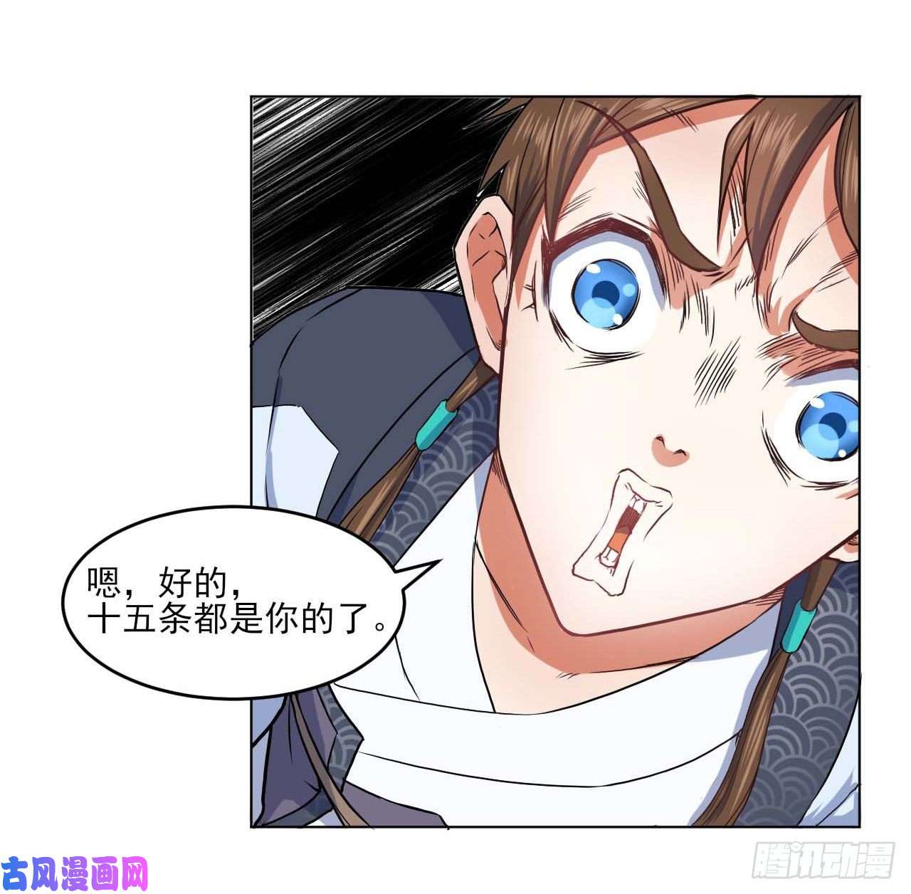 我的师姐稳得一批036告白