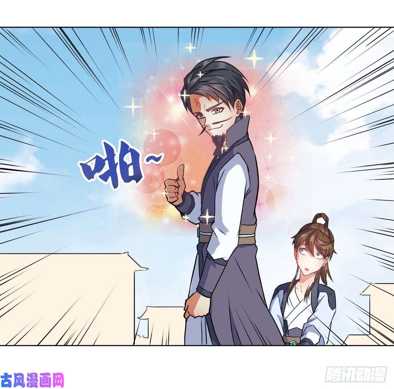 我的师姐稳得一批036告白