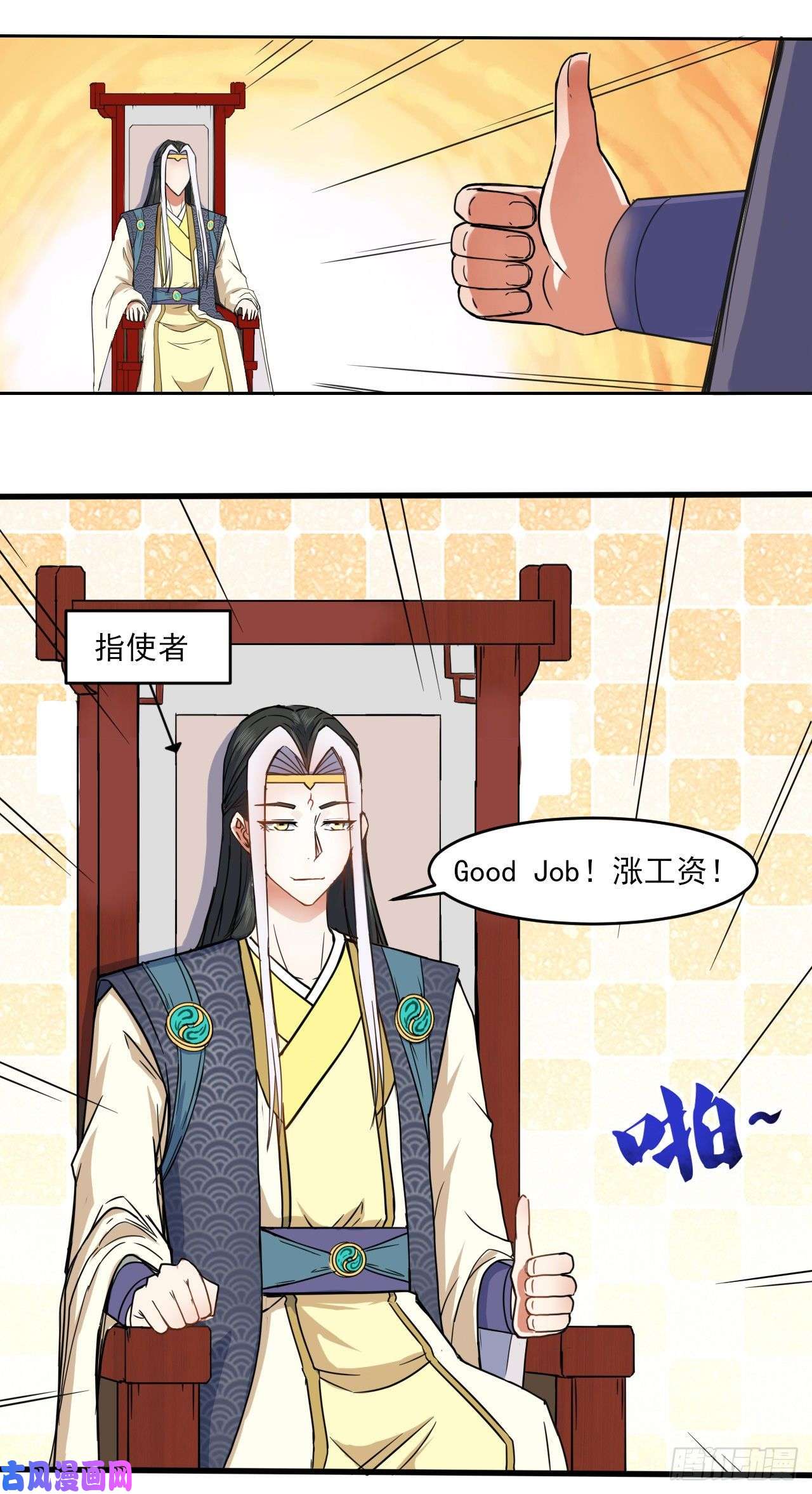 我的师姐稳得一批036告白