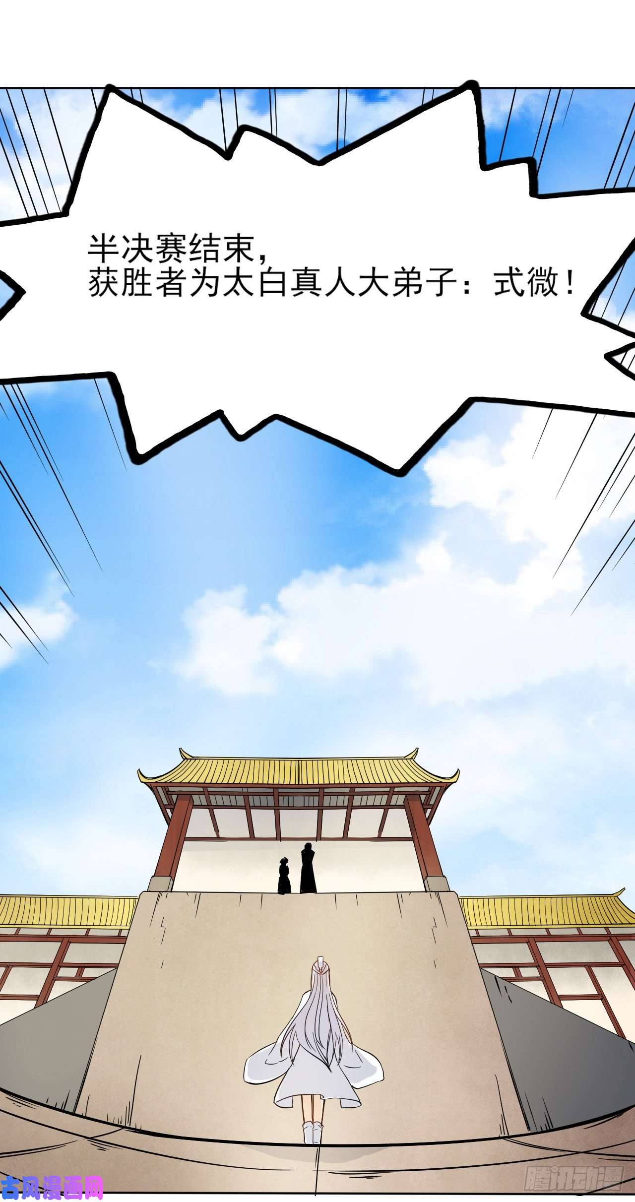 我的师姐稳得一批036告白