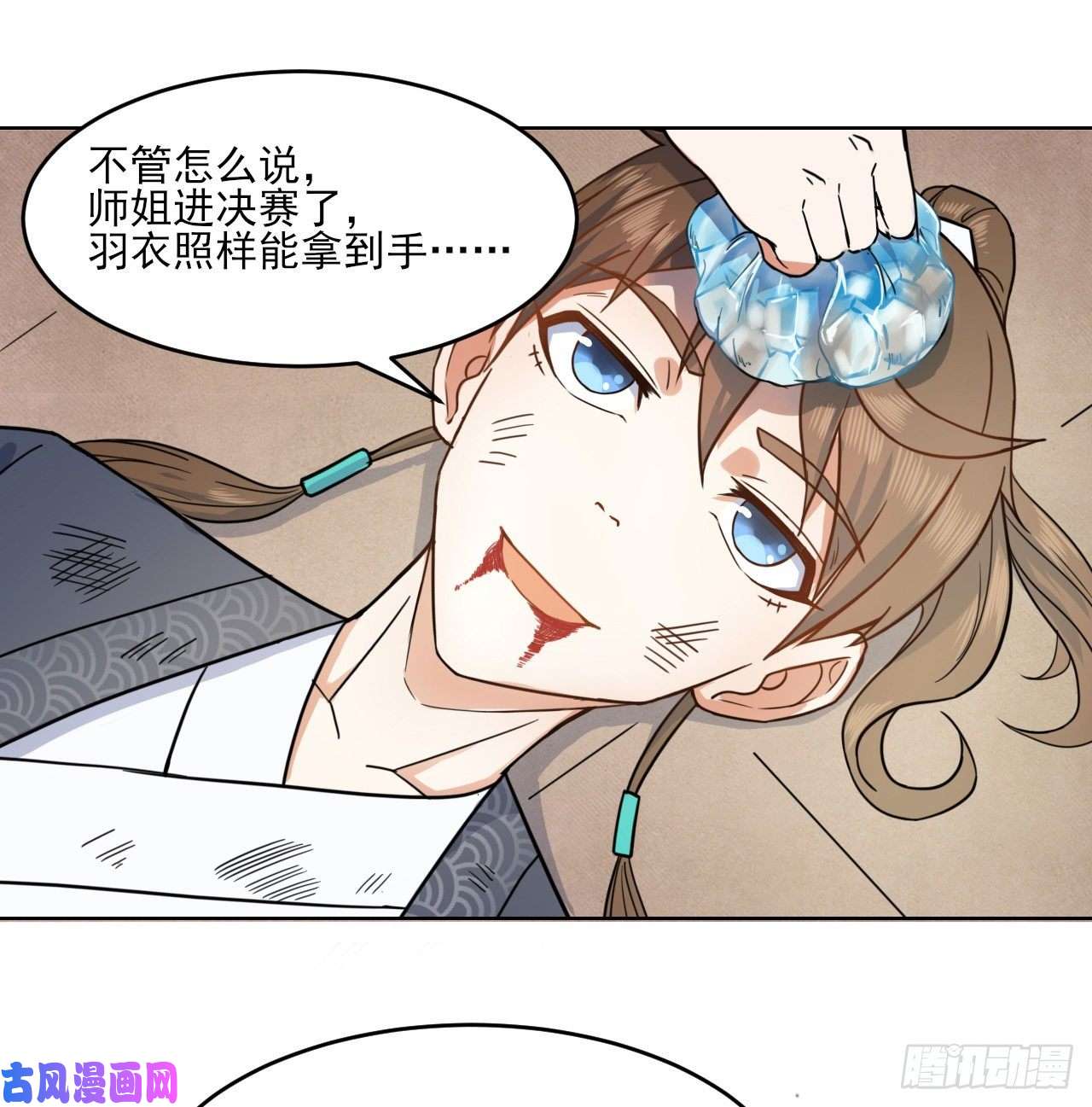 我的师姐稳得一批036告白