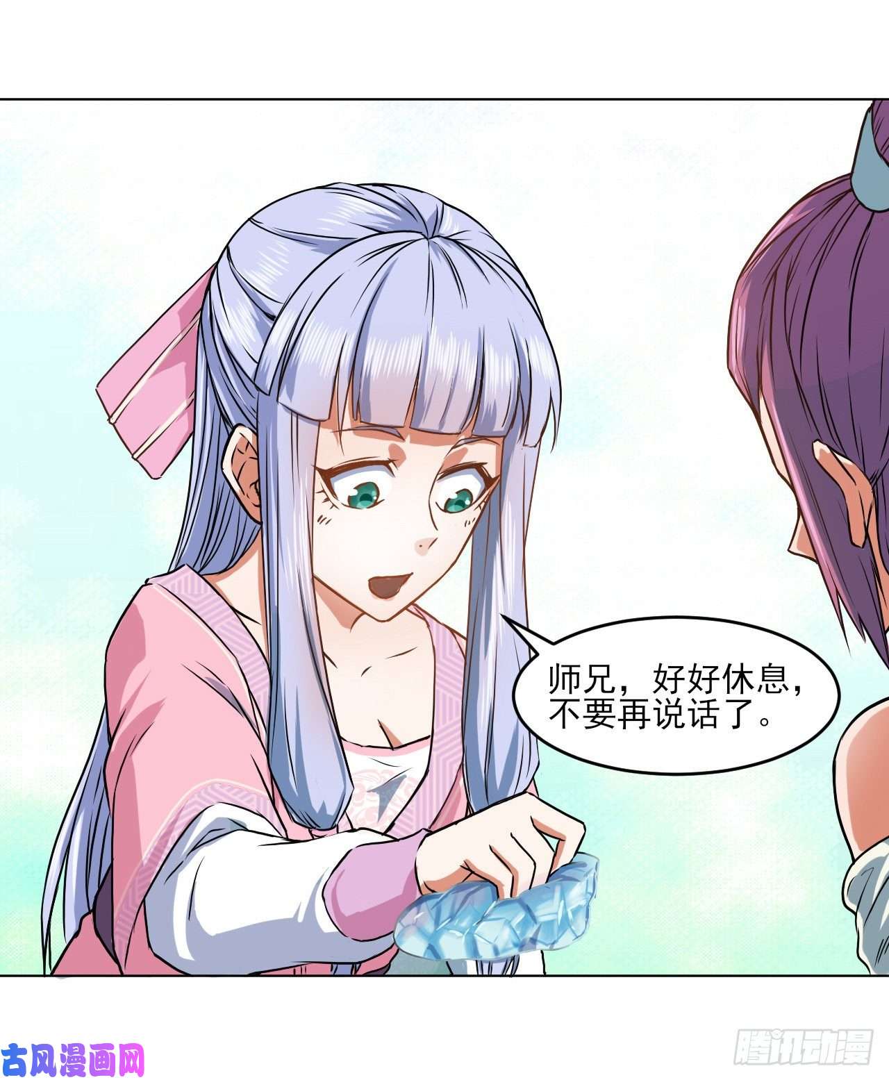 我的师姐稳得一批036告白