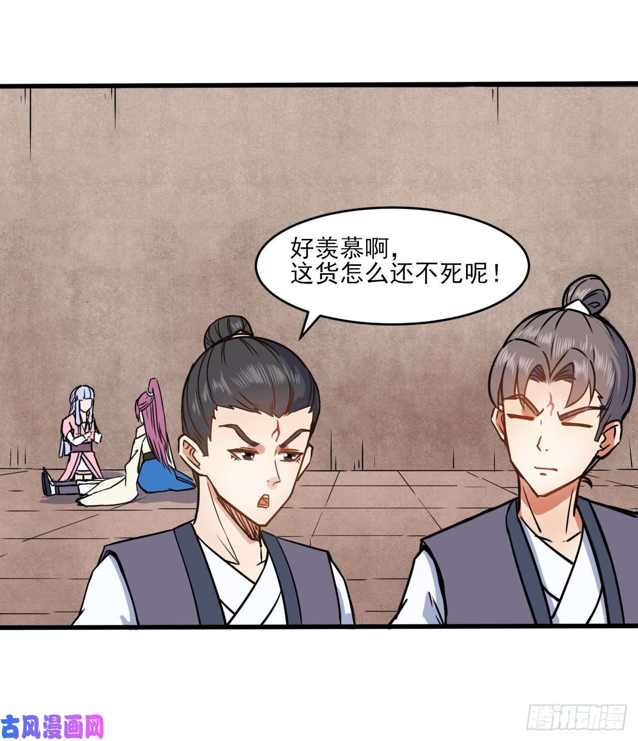我的师姐稳得一批036告白