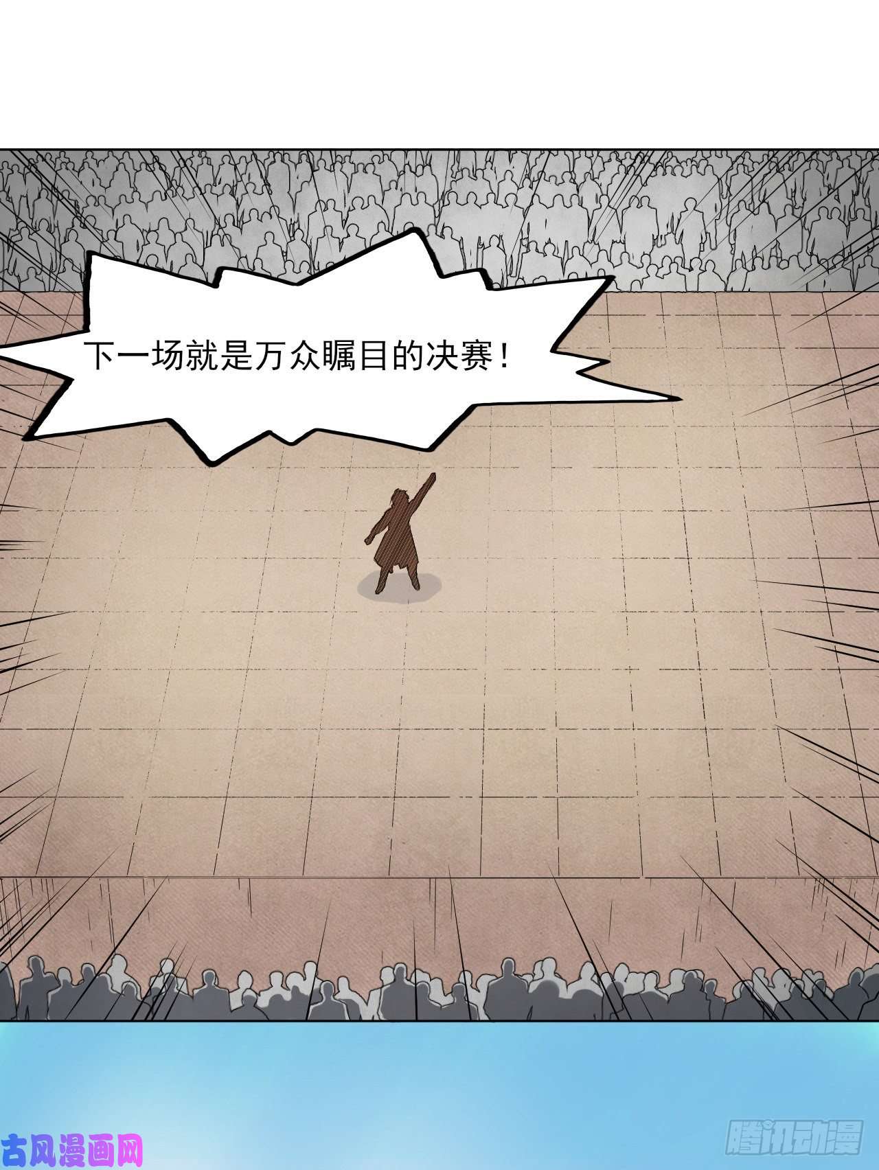 我的师姐稳得一批036告白