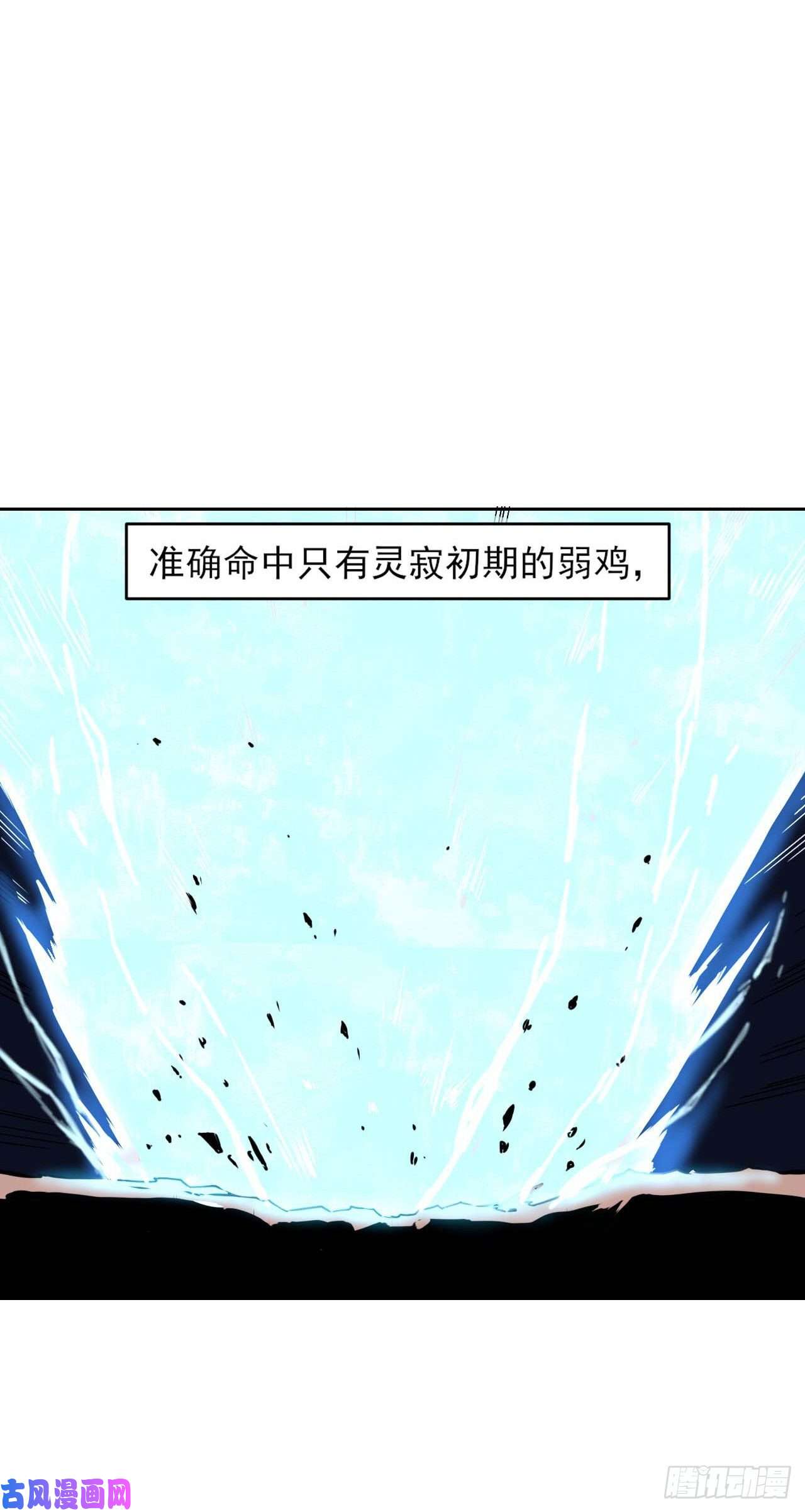 我的师姐稳得一批036告白
