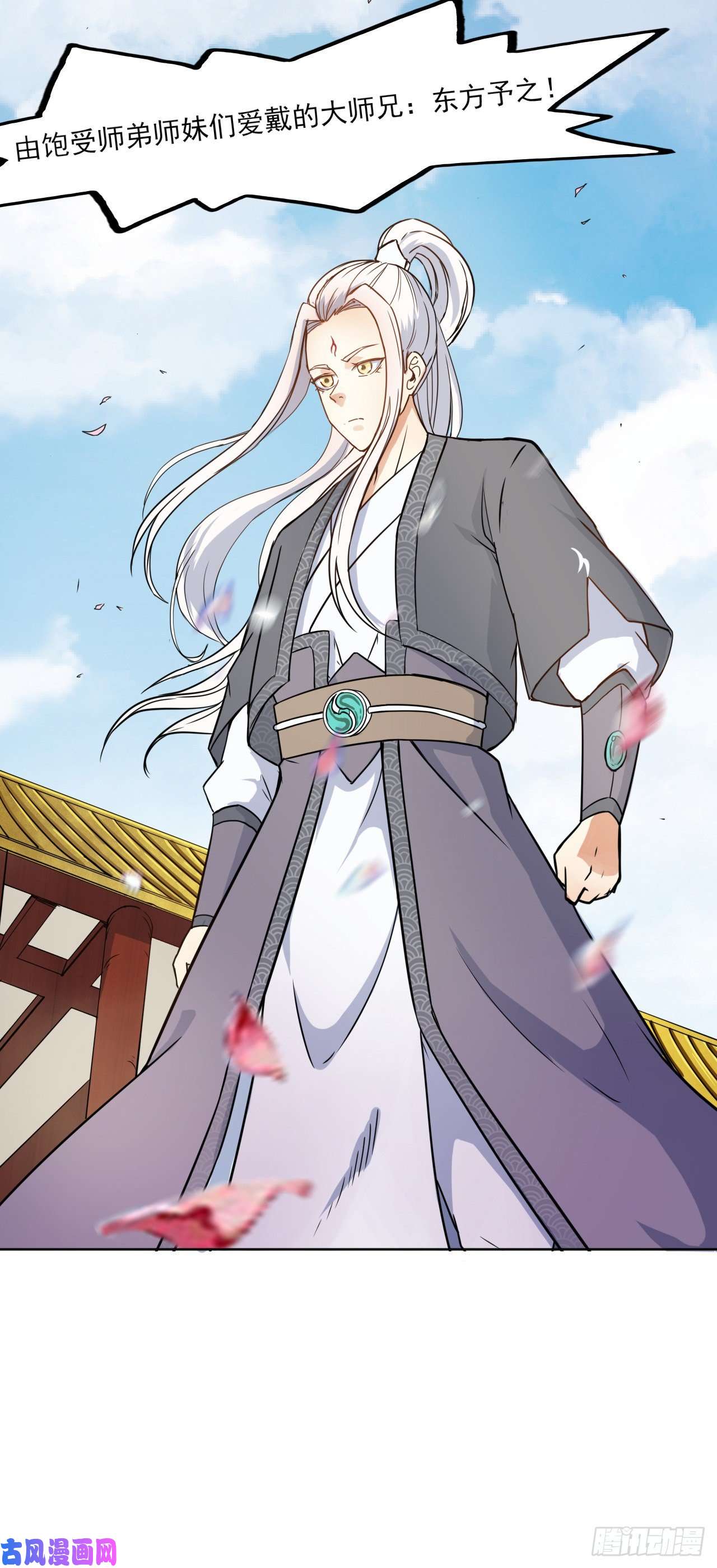 我的师姐稳得一批036告白