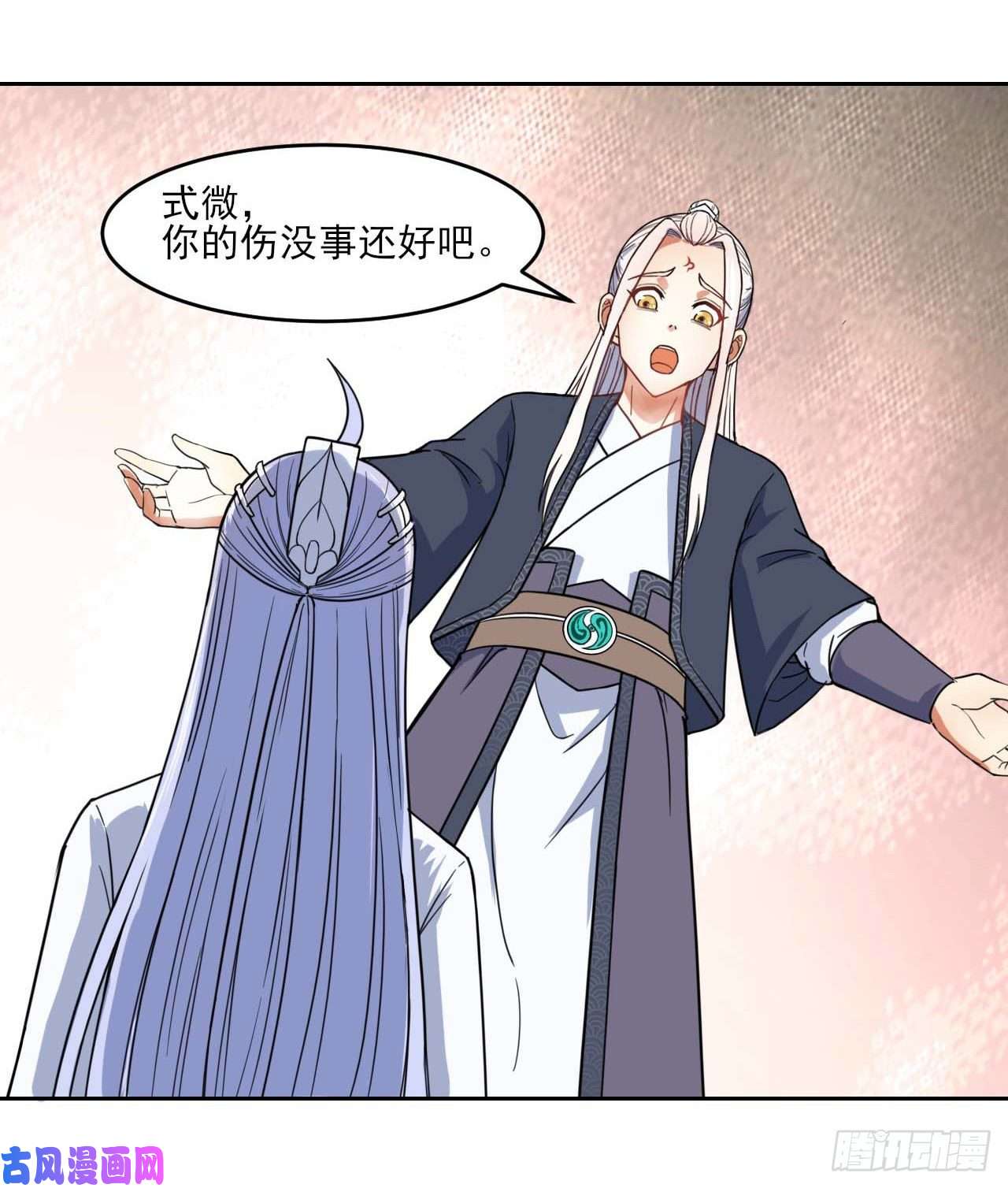 我的师姐稳得一批036告白