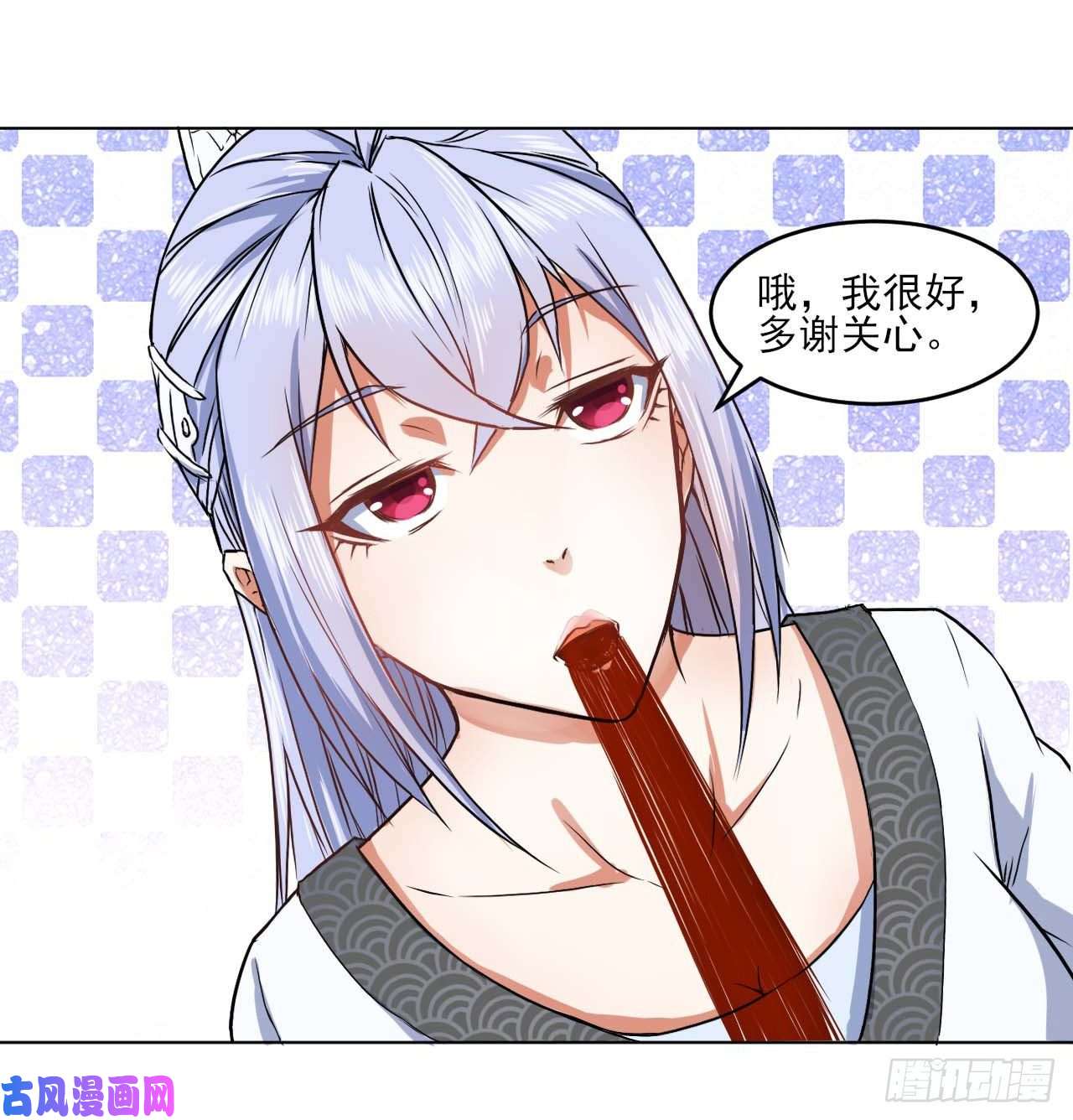 我的师姐稳得一批036告白