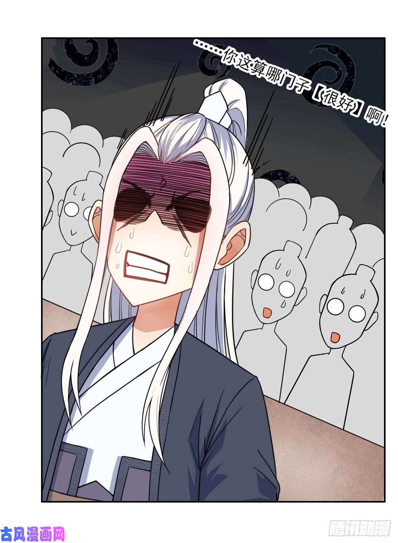 我的师姐稳得一批036告白