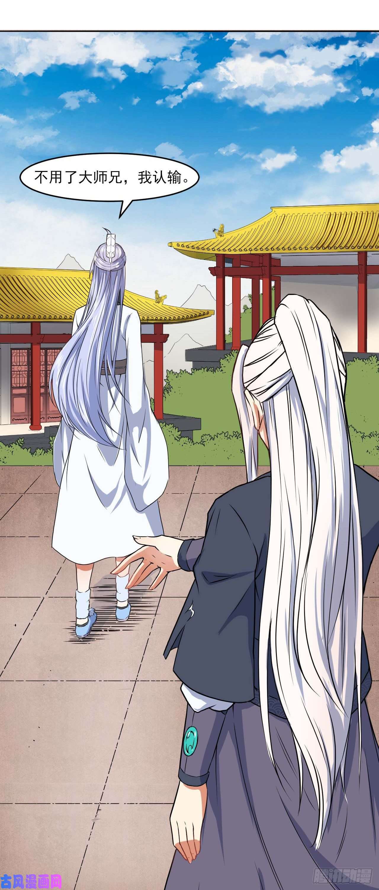 我的师姐稳得一批036告白