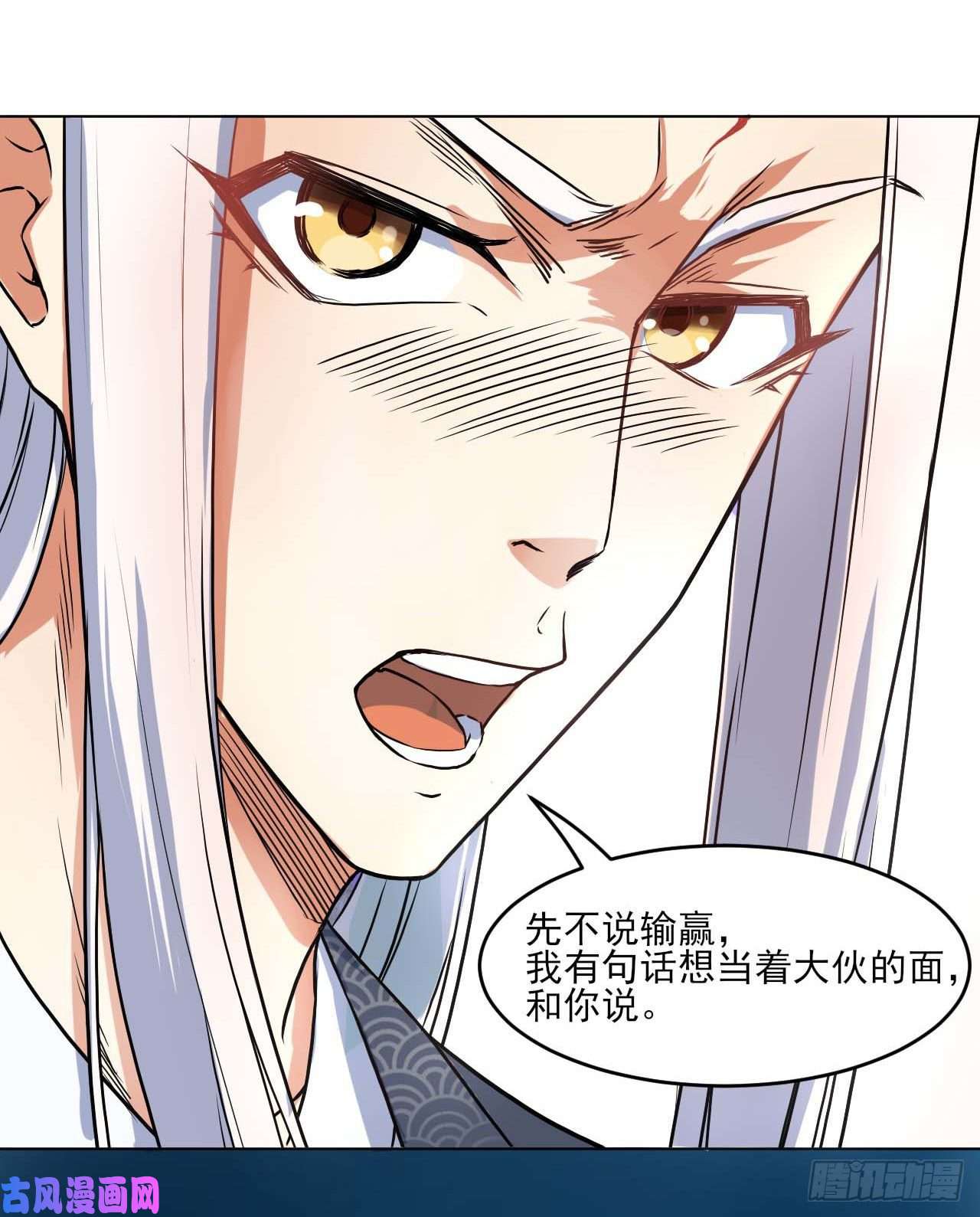 我的师姐稳得一批036告白