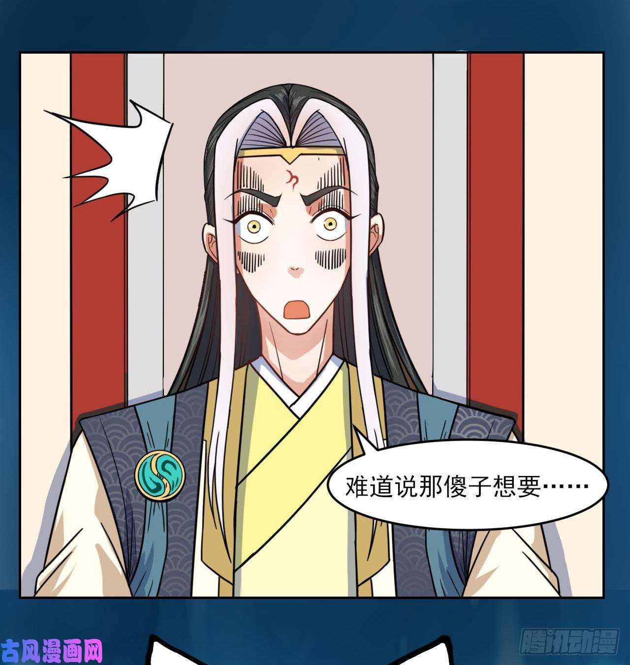 我的师姐稳得一批036告白