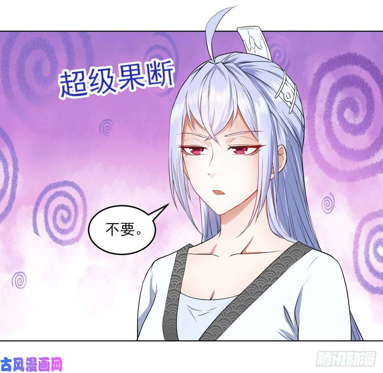 我的师姐稳得一批036告白