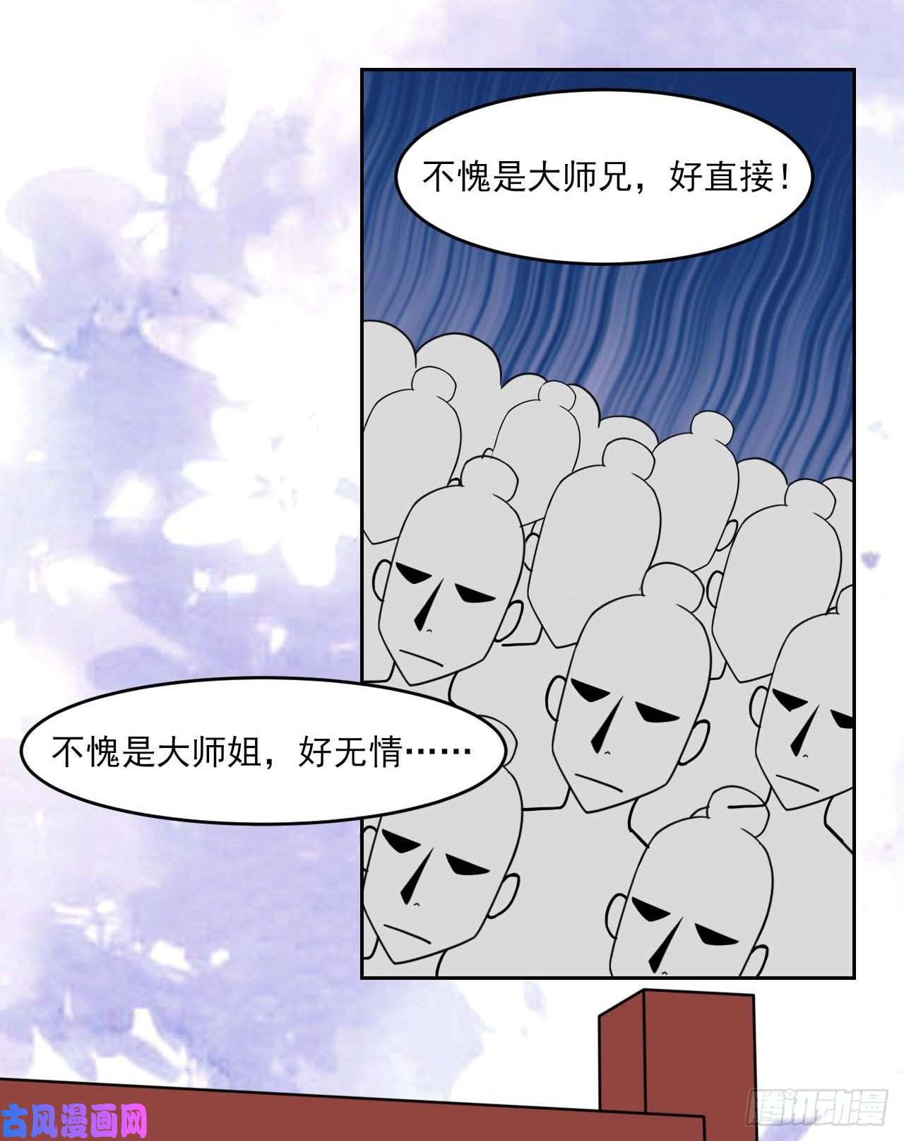 我的师姐稳得一批036告白