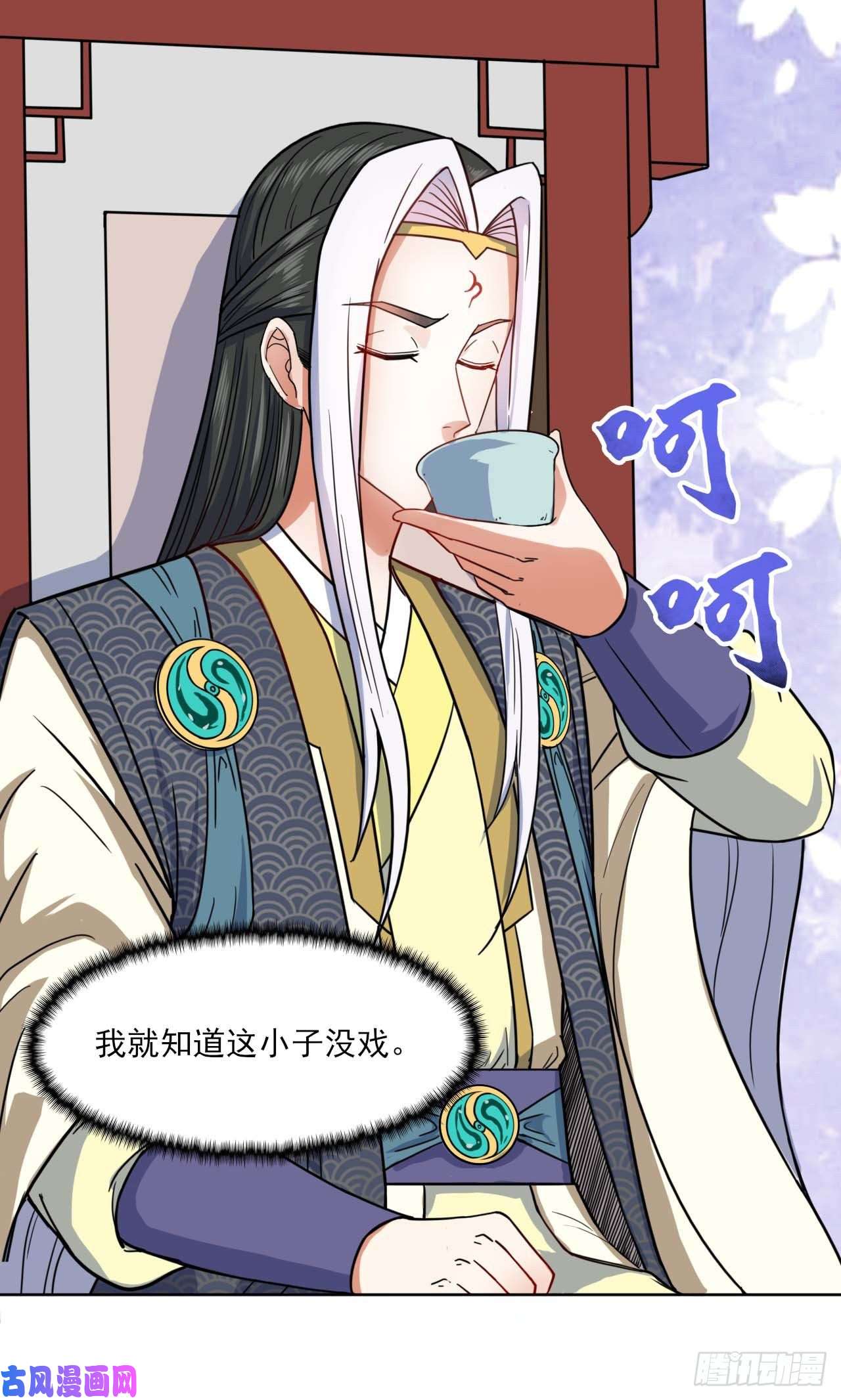 我的师姐稳得一批036告白