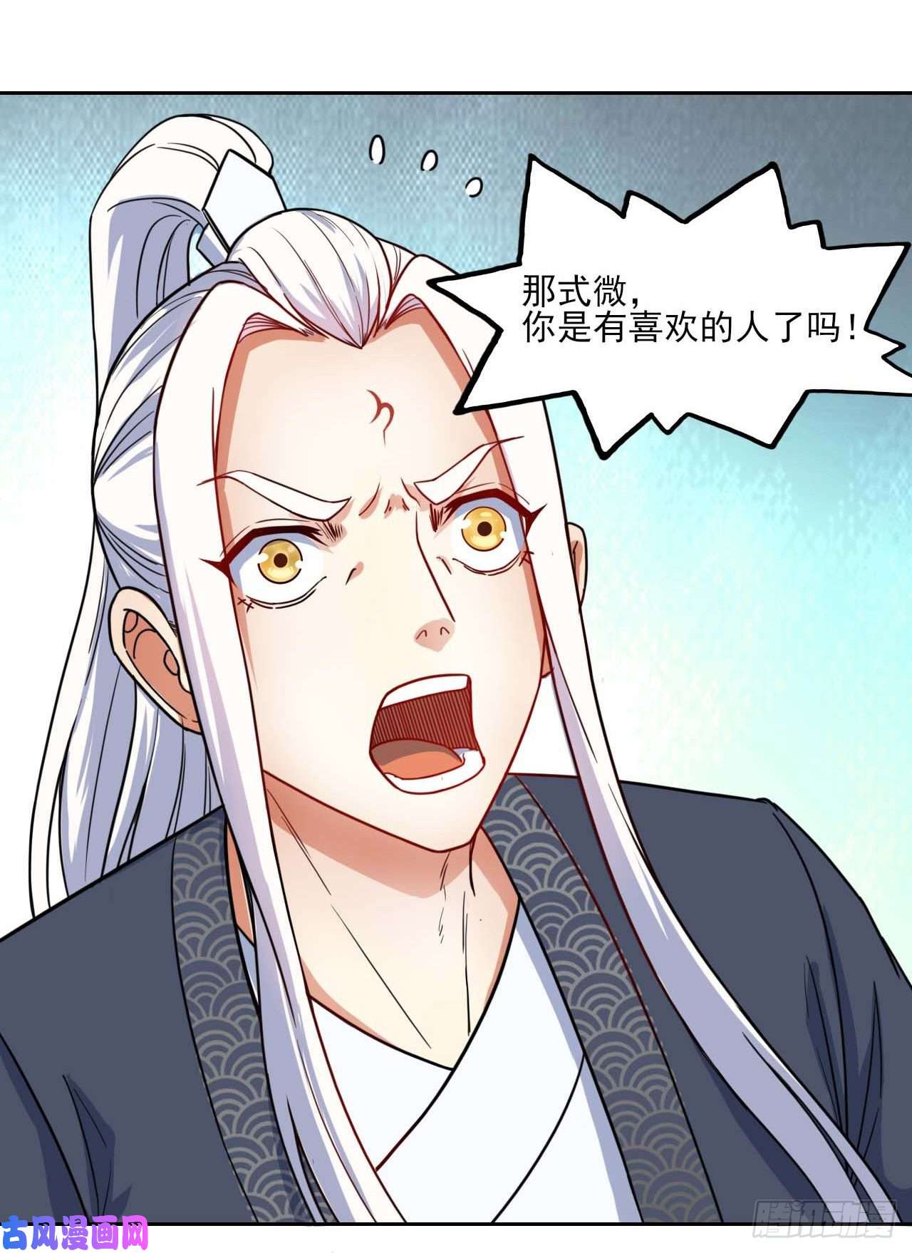 我的师姐稳得一批036告白