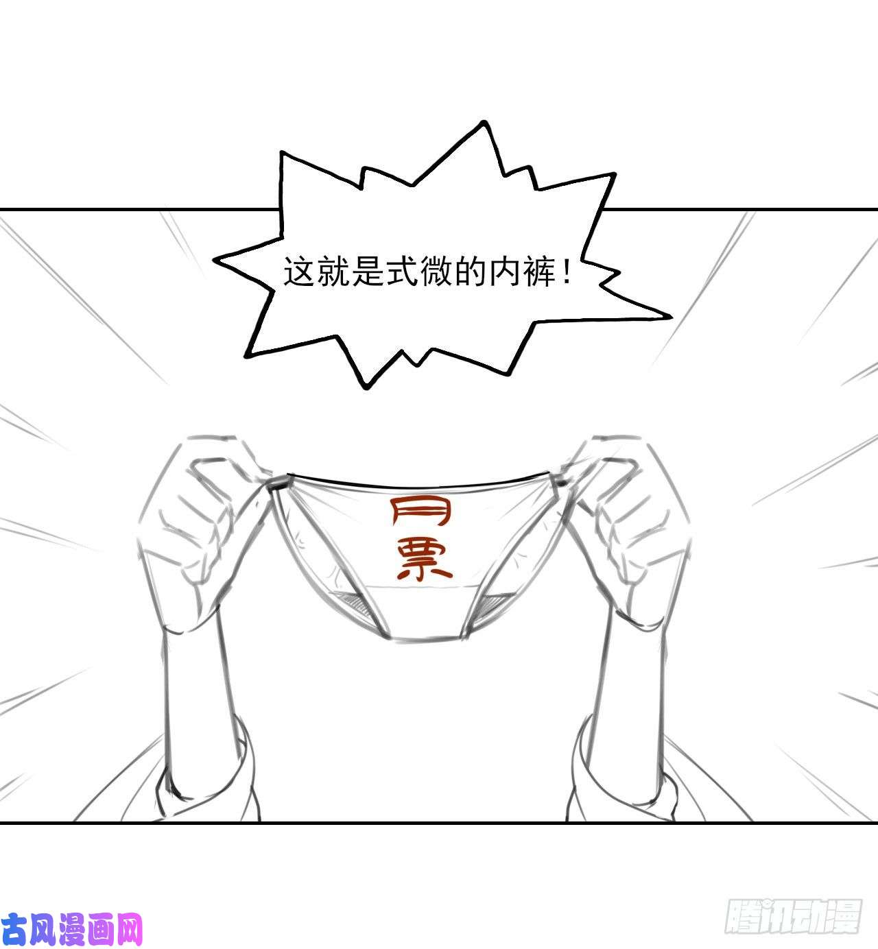 我的师姐稳得一批036告白
