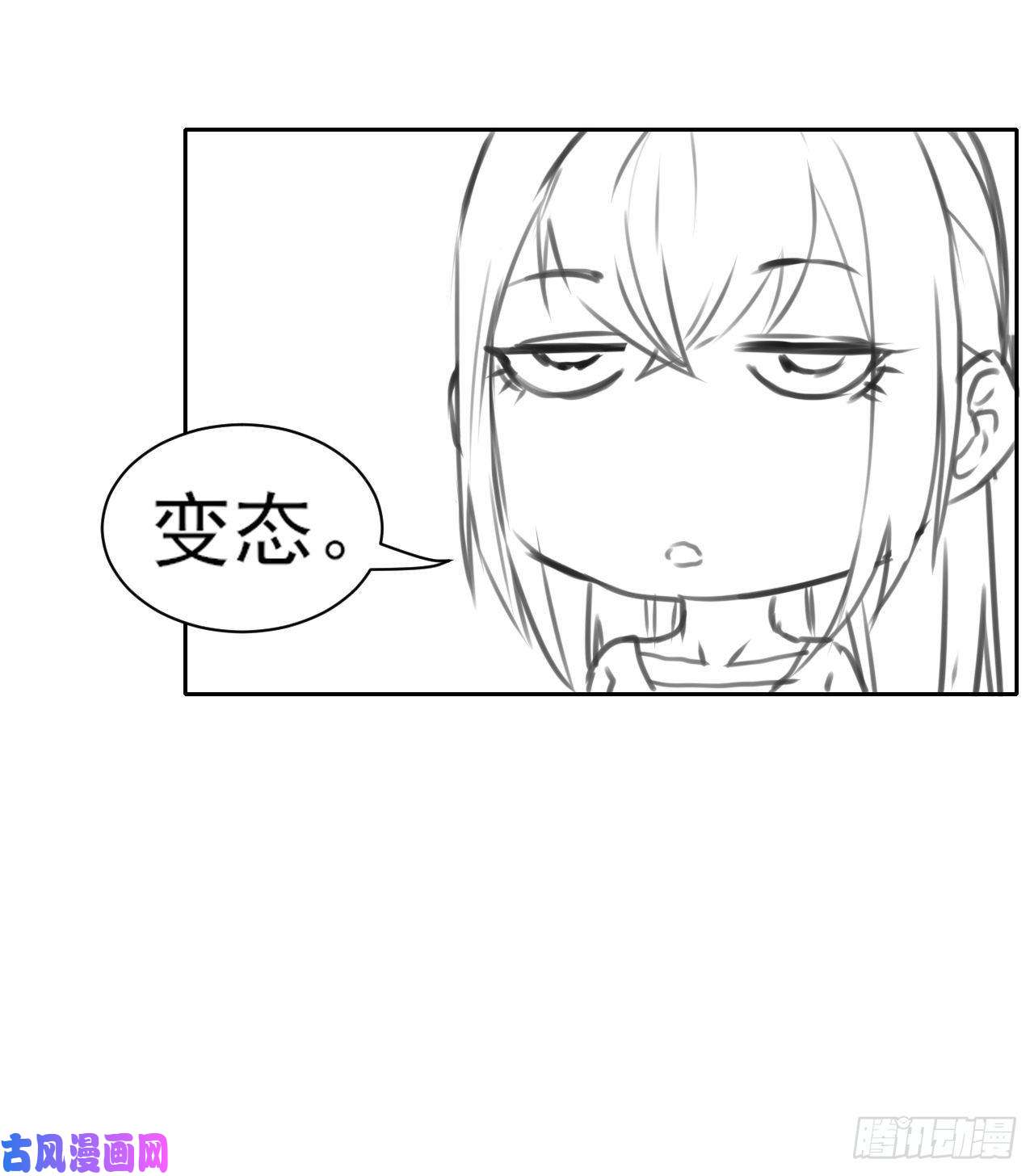 我的师姐稳得一批036告白