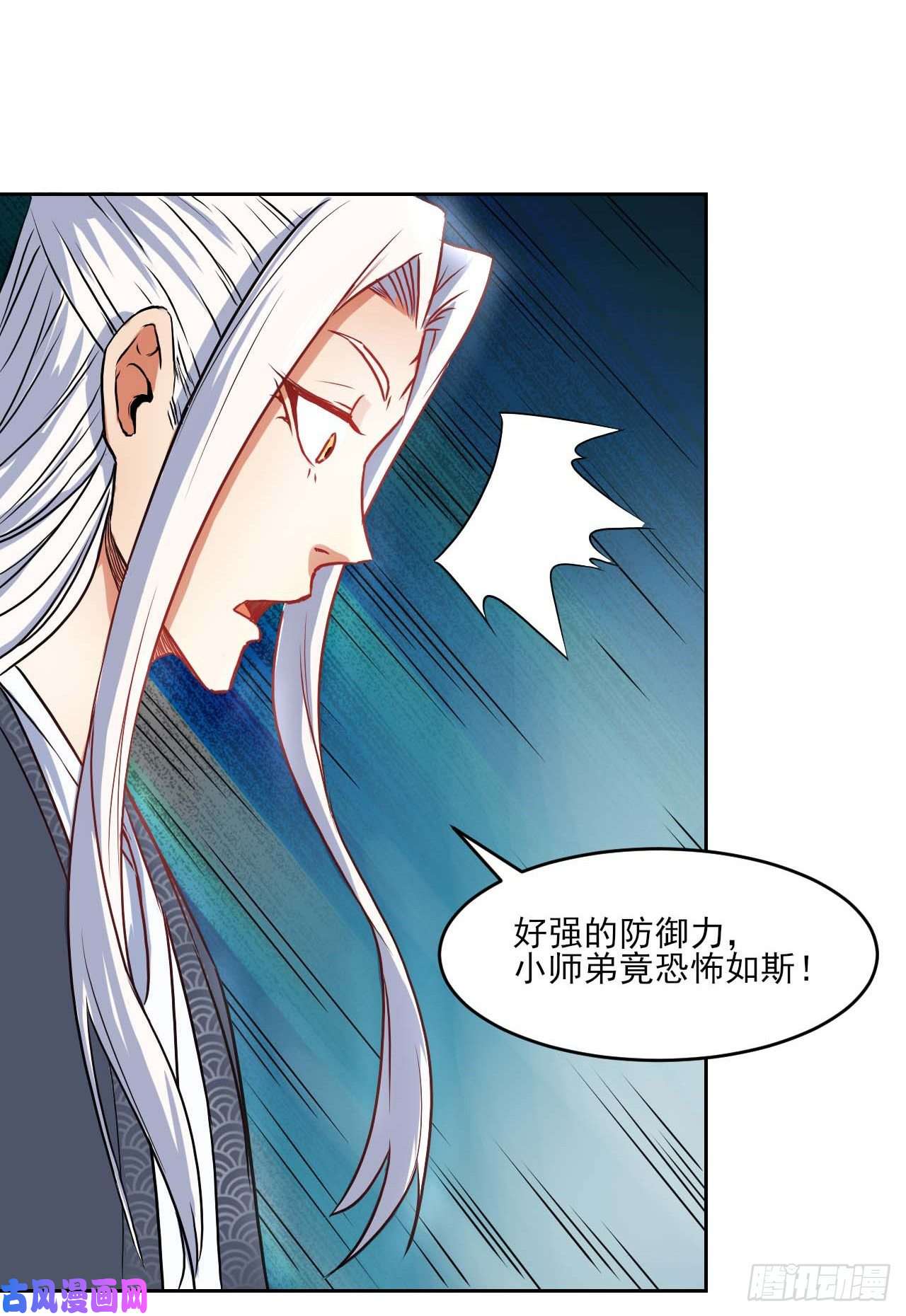 我的师姐稳得一批036告白