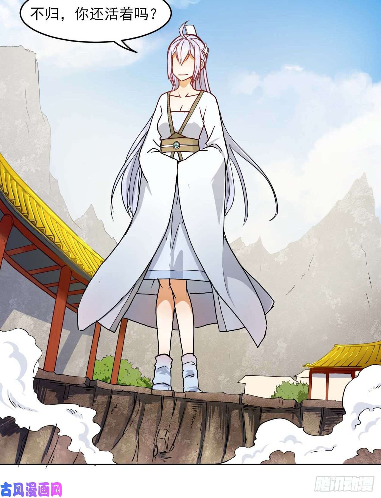 我的师姐稳得一批036告白