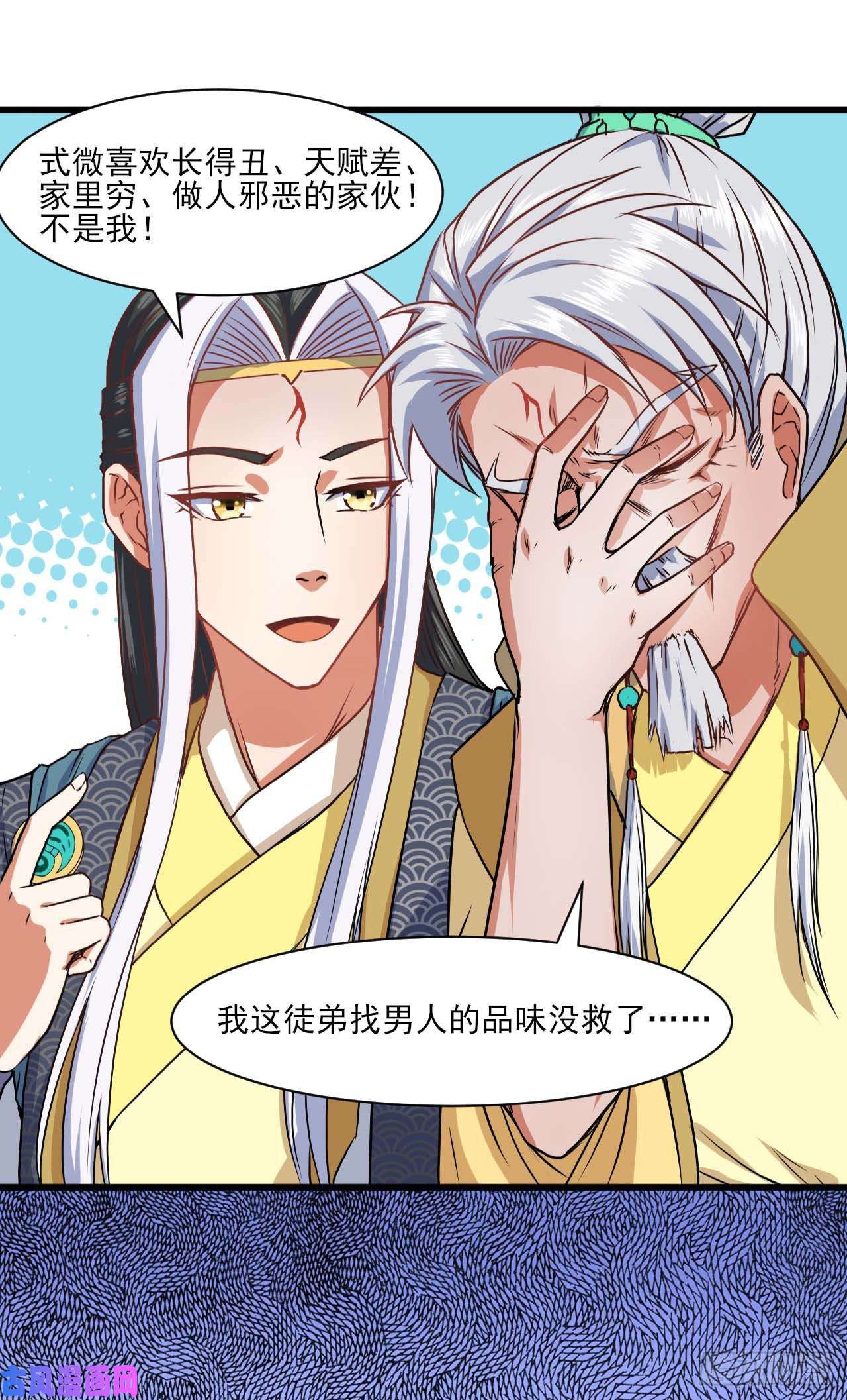 我的师姐稳得一批037师姐的男友