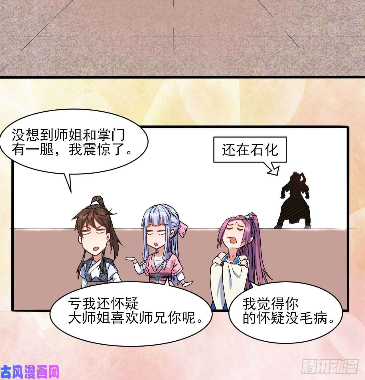我的师姐稳得一批037师姐的男友
