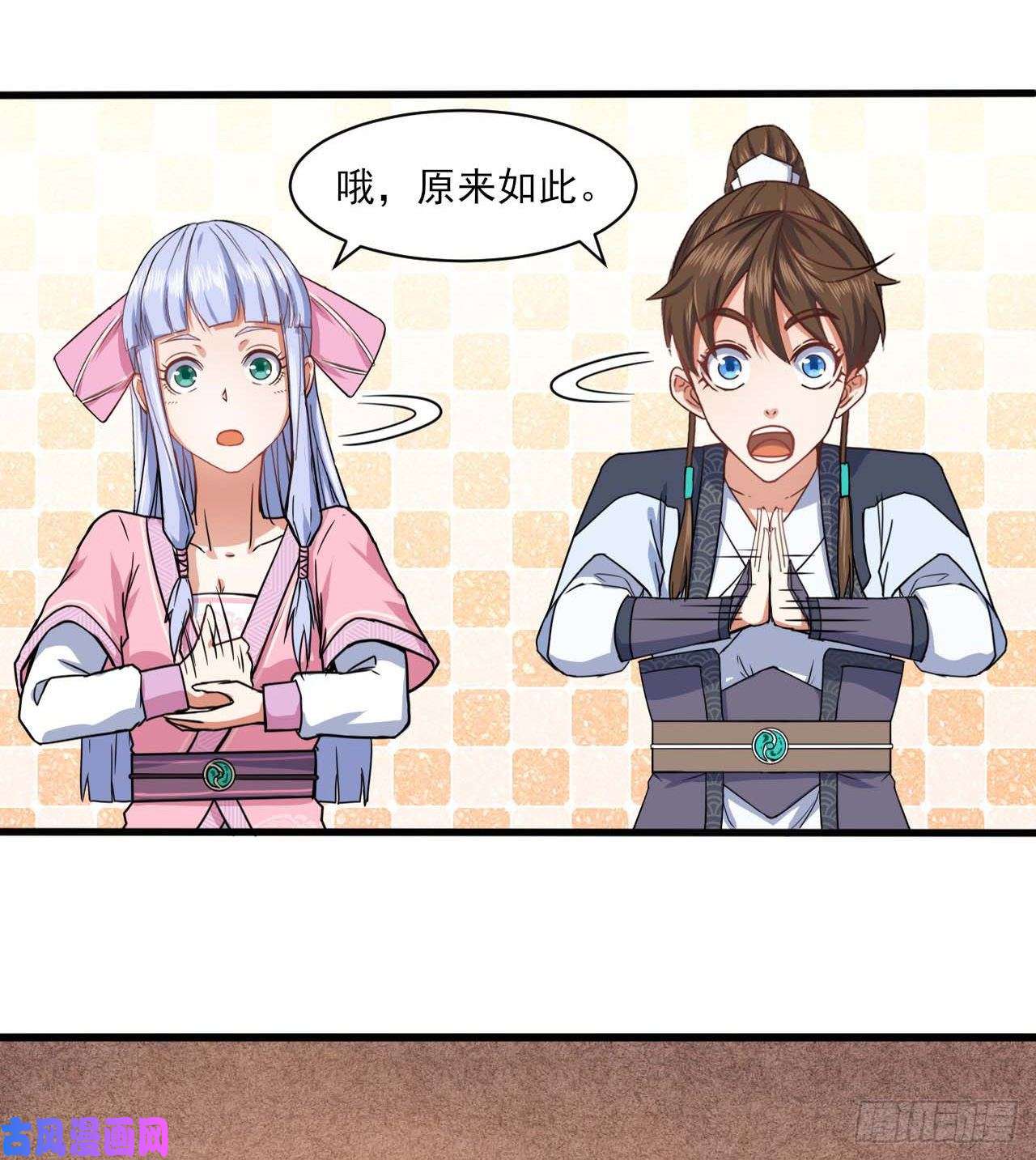 我的师姐稳得一批037师姐的男友