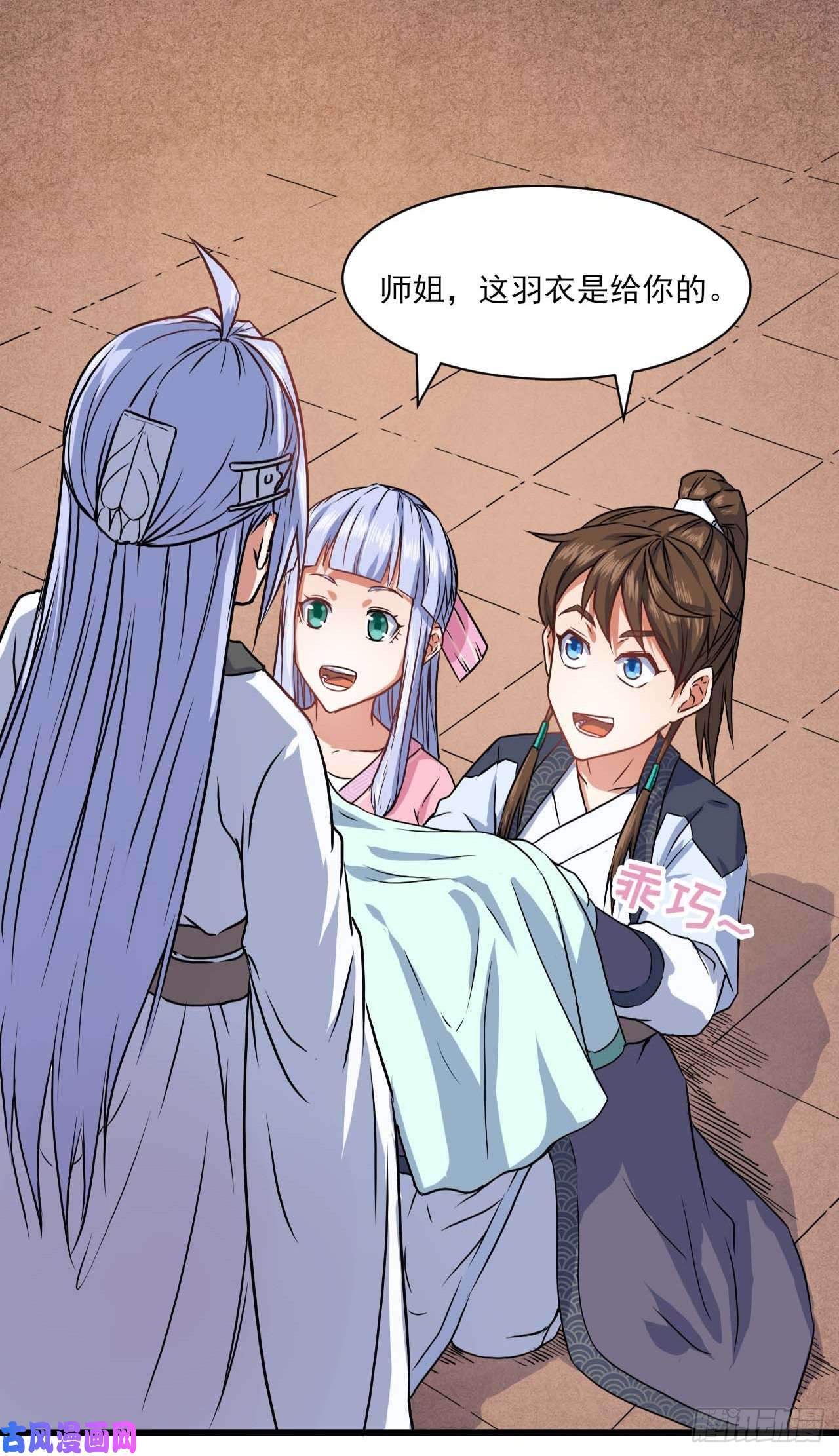 我的师姐稳得一批037师姐的男友