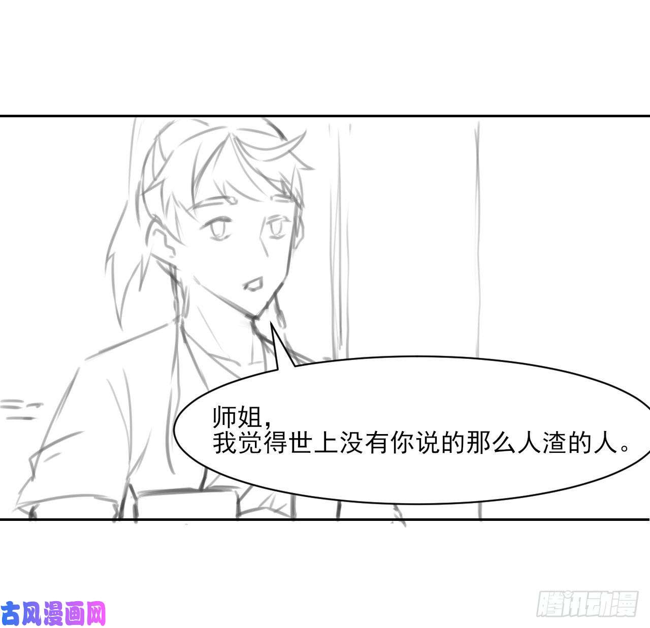 我的师姐稳得一批037师姐的男友