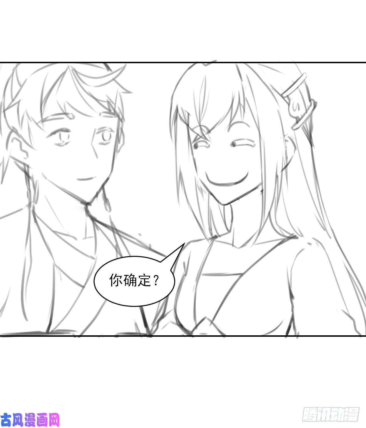 我的师姐稳得一批037师姐的男友