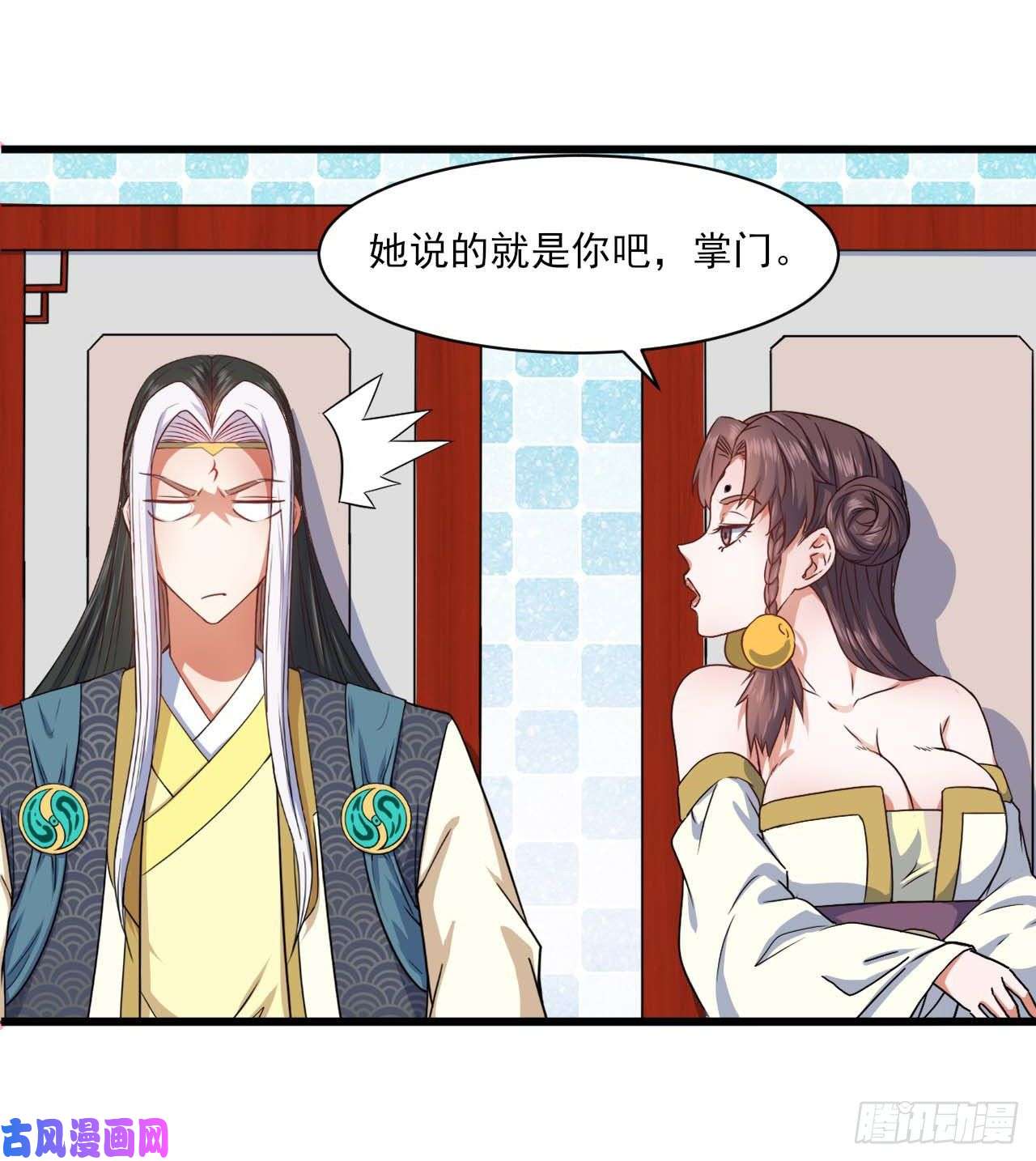 我的师姐稳得一批037师姐的男友