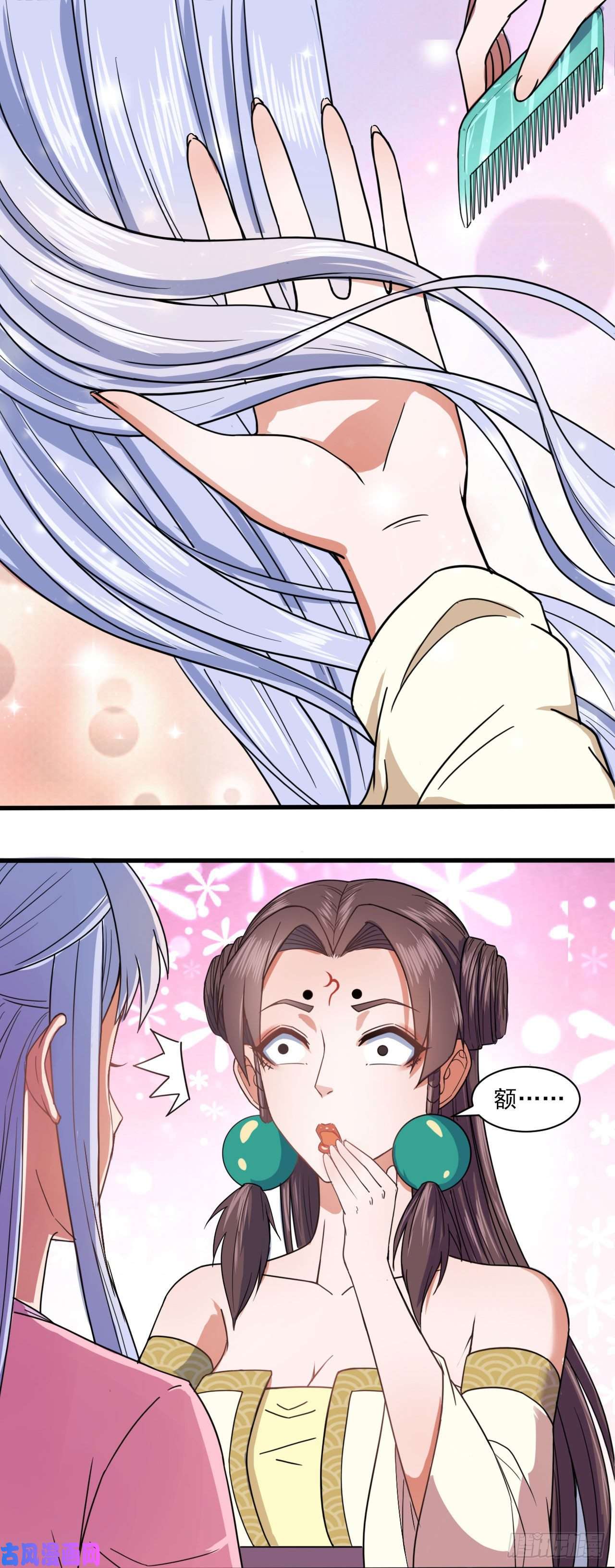 我的师姐稳得一批038被揍到晋级