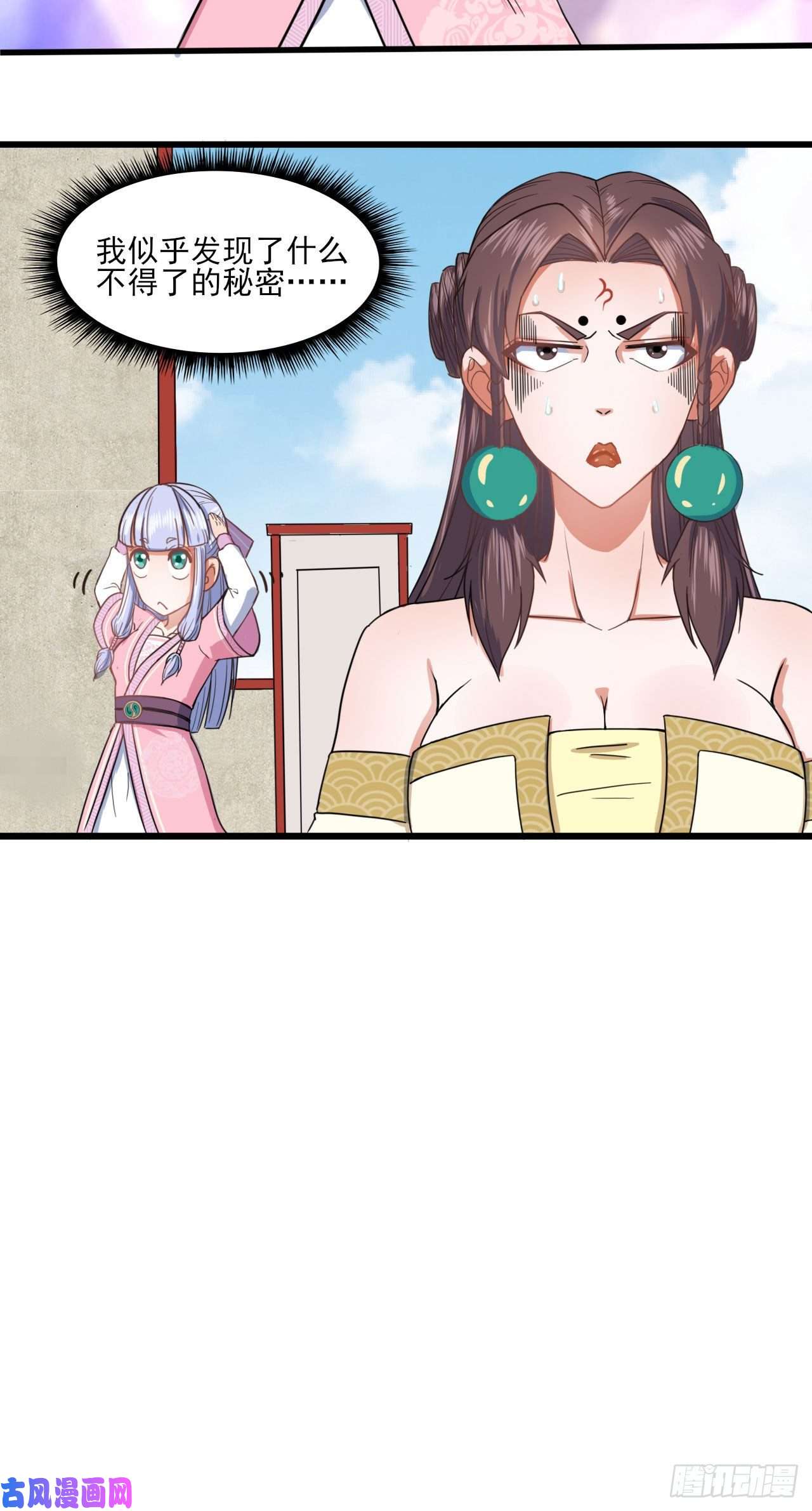 我的师姐稳得一批038被揍到晋级
