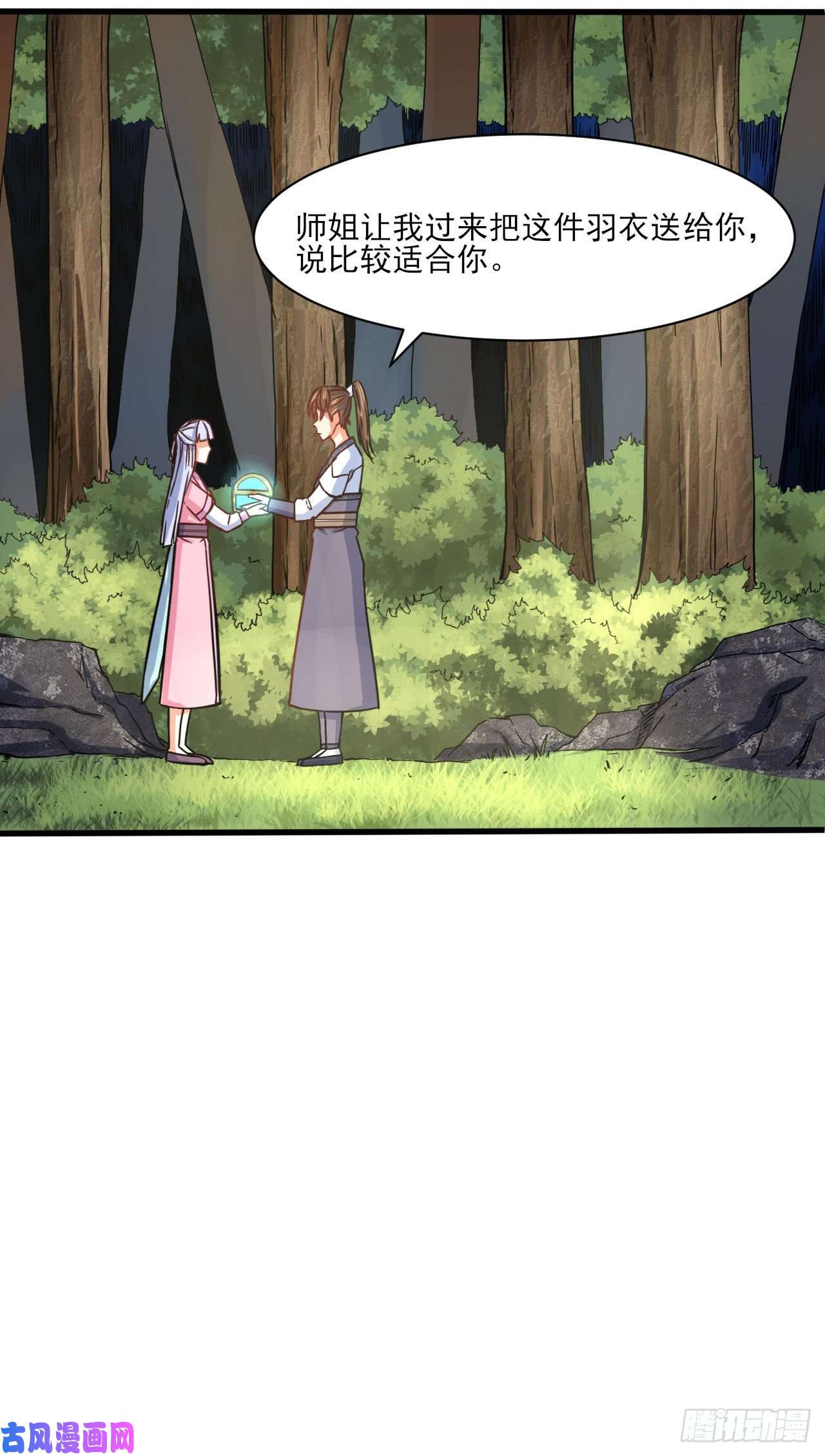 我的师姐稳得一批038被揍到晋级