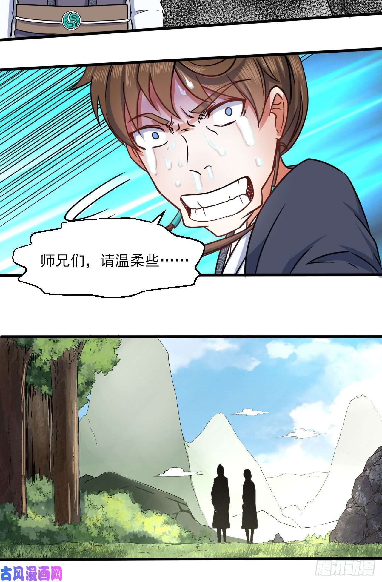 我的师姐稳得一批038被揍到晋级