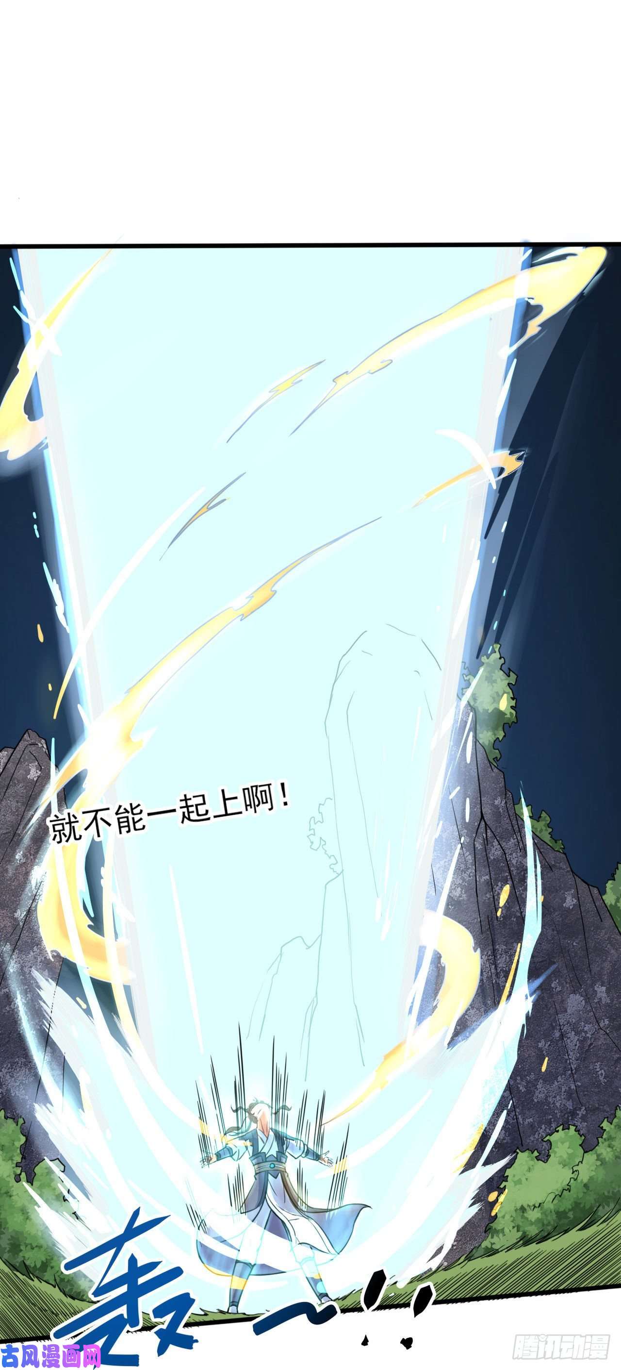 我的师姐稳得一批038被揍到晋级
