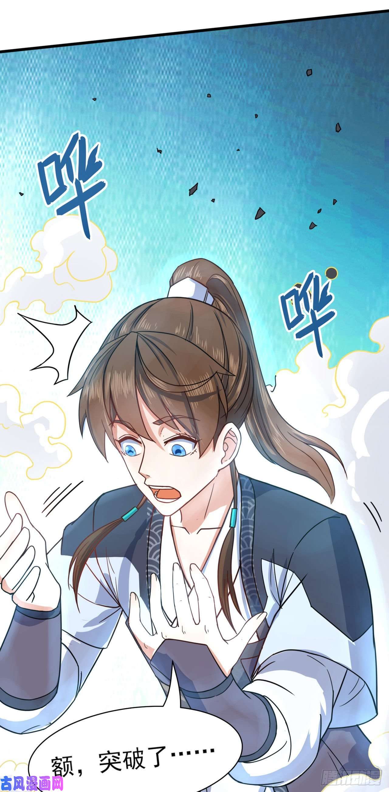 我的师姐稳得一批038被揍到晋级