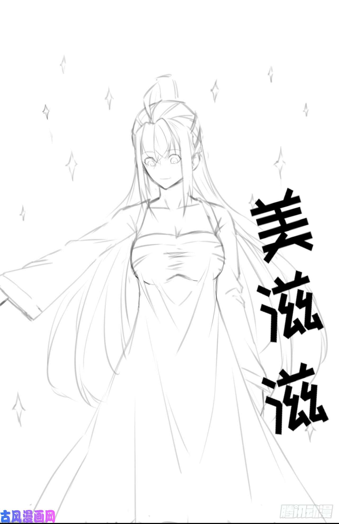 我的师姐稳得一批038被揍到晋级