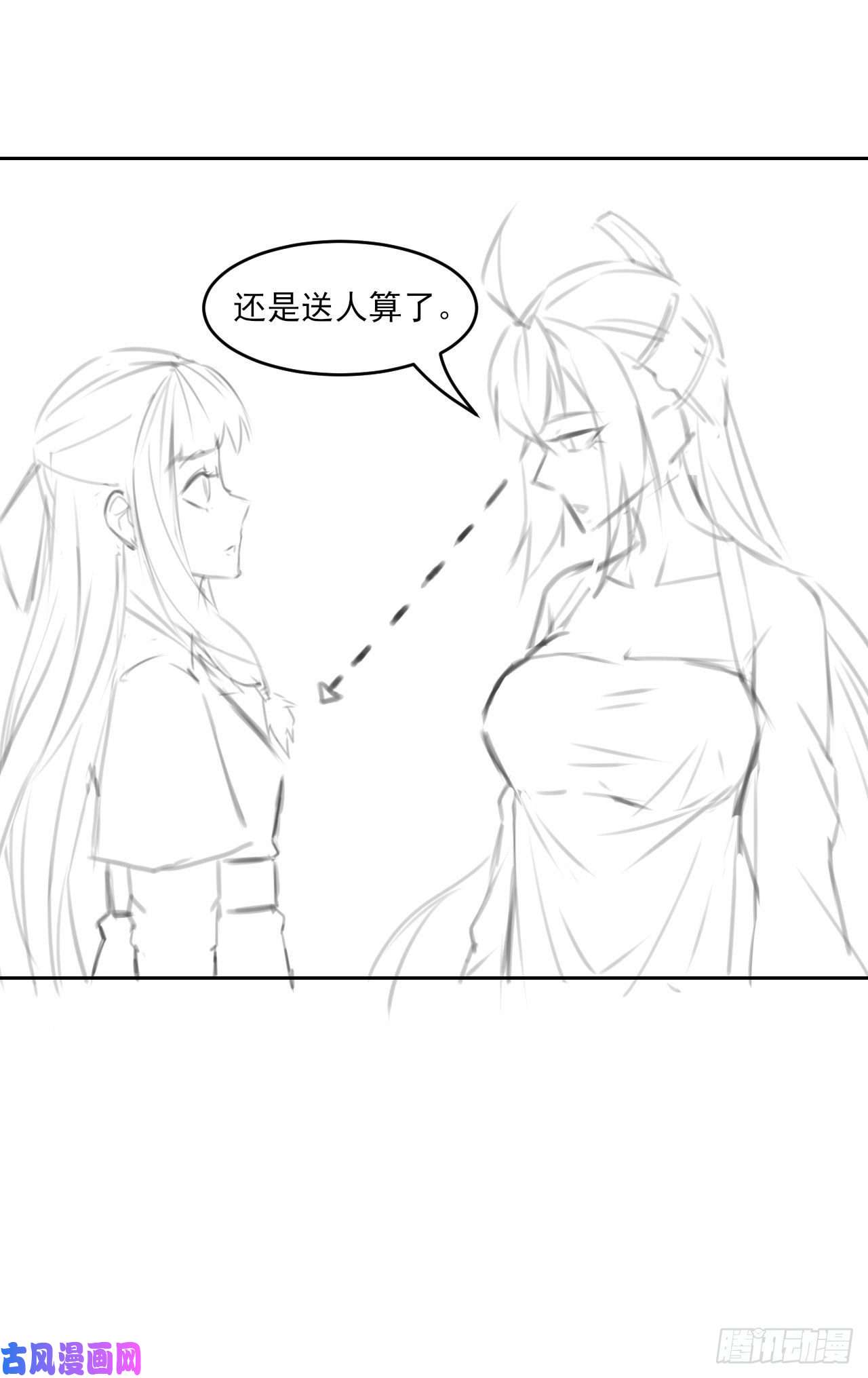 我的师姐稳得一批038被揍到晋级