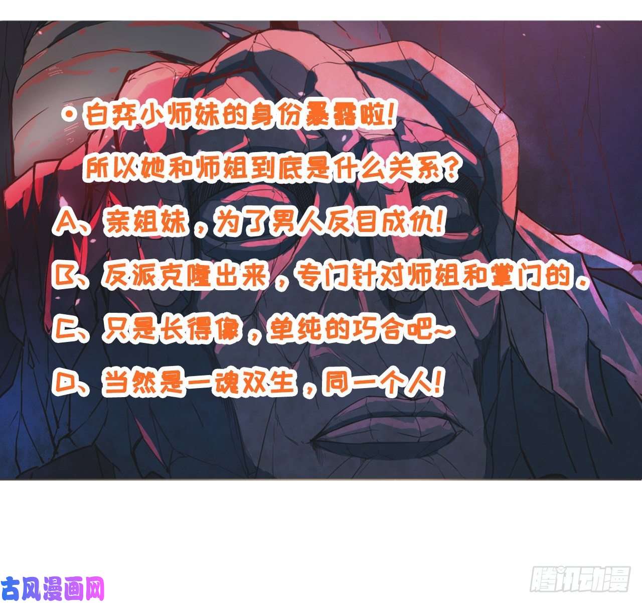 我的师姐稳得一批038被揍到晋级