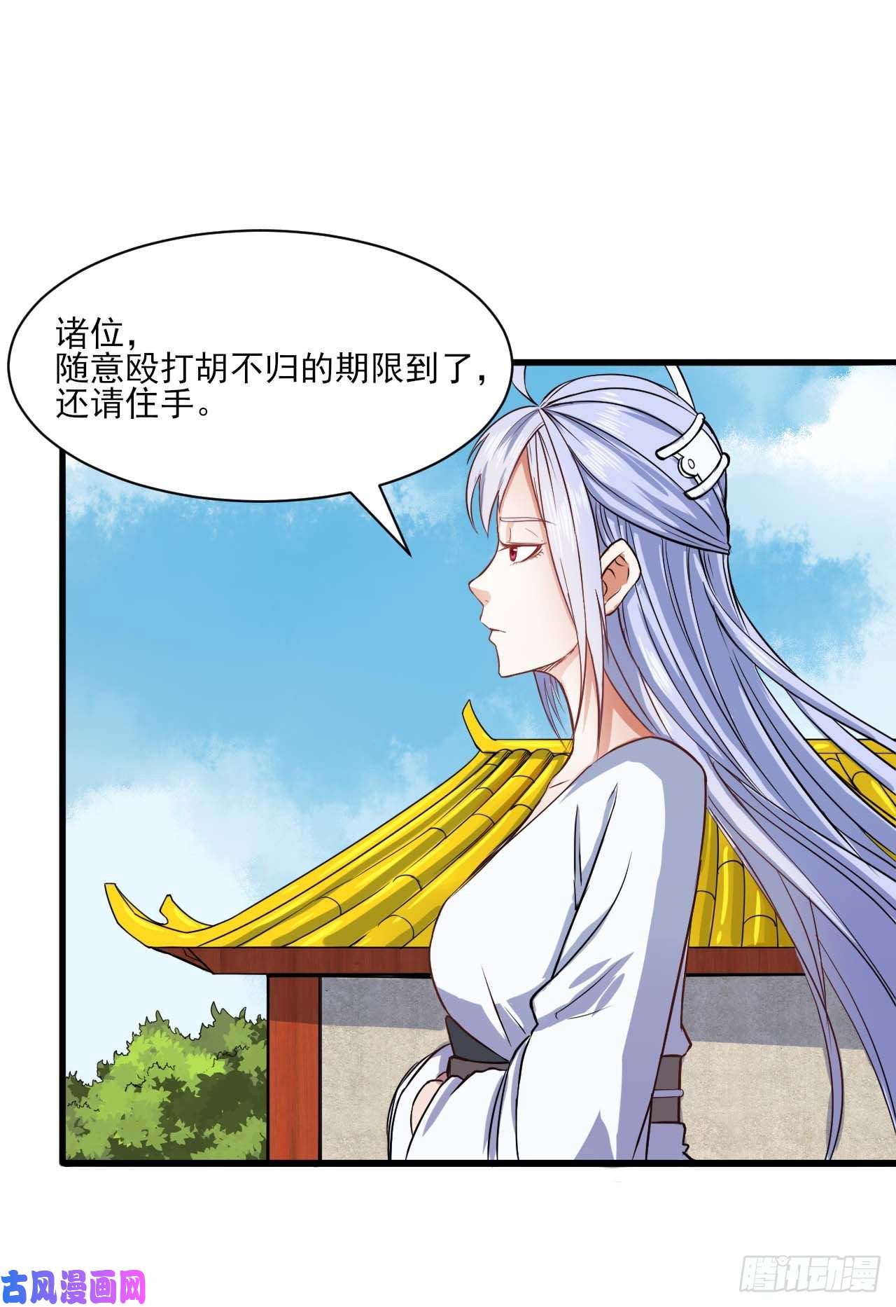 我的师姐稳得一批039我要突破啦